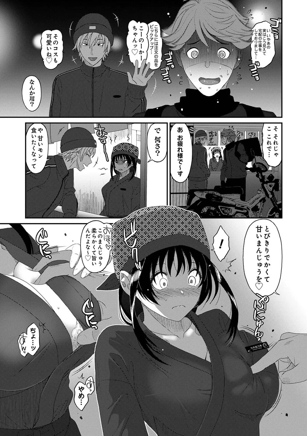 หน้า 44