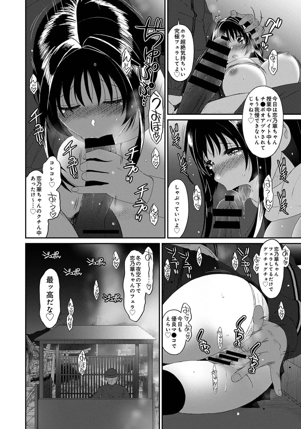 หน้า 49