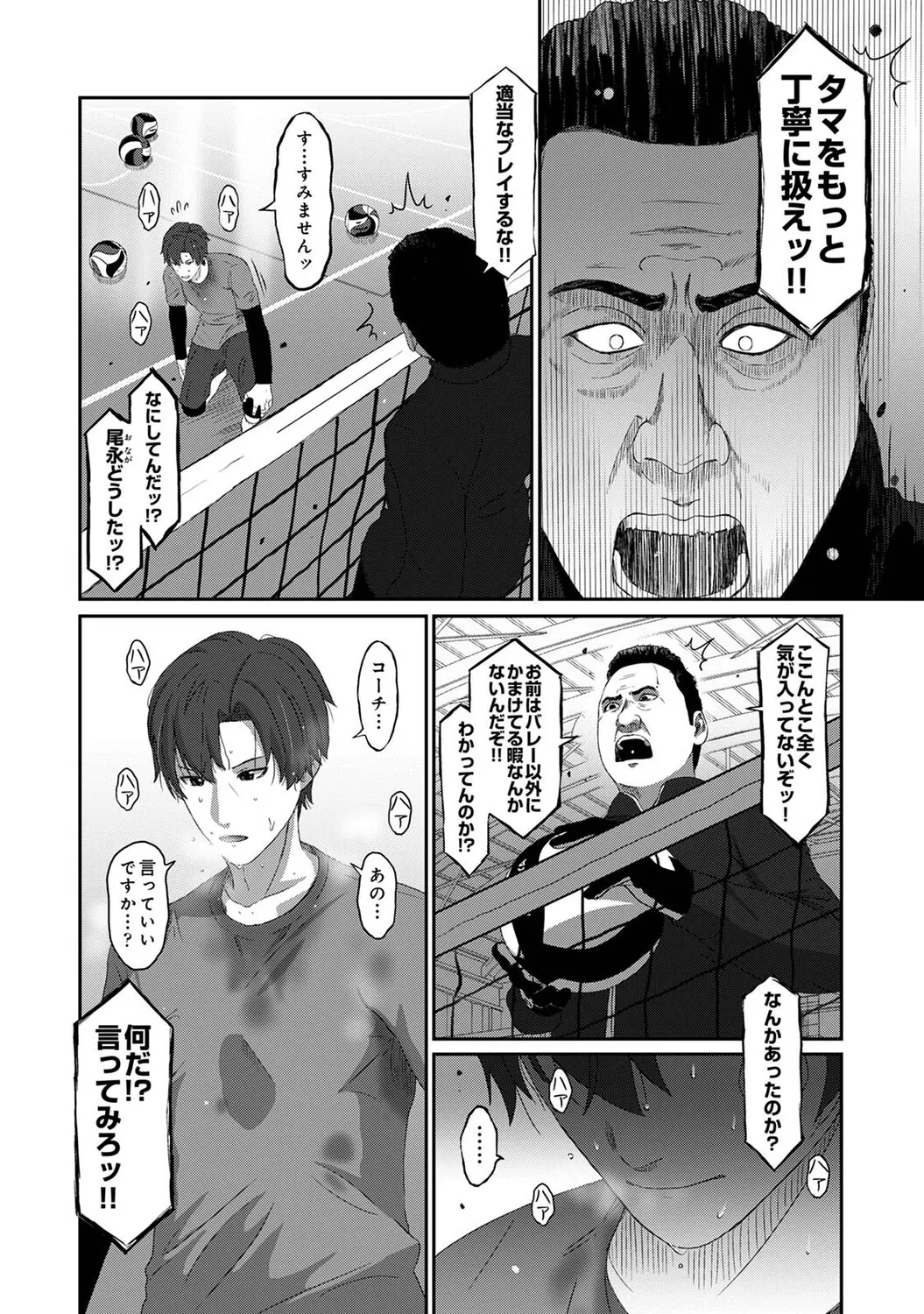 หน้า 51