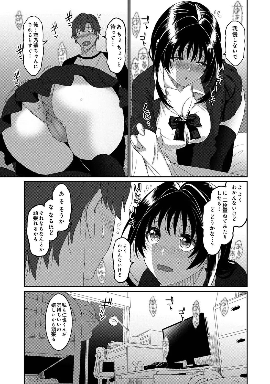 หน้า 64