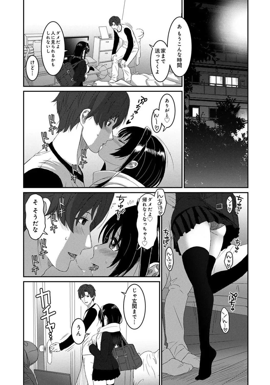 หน้า 68