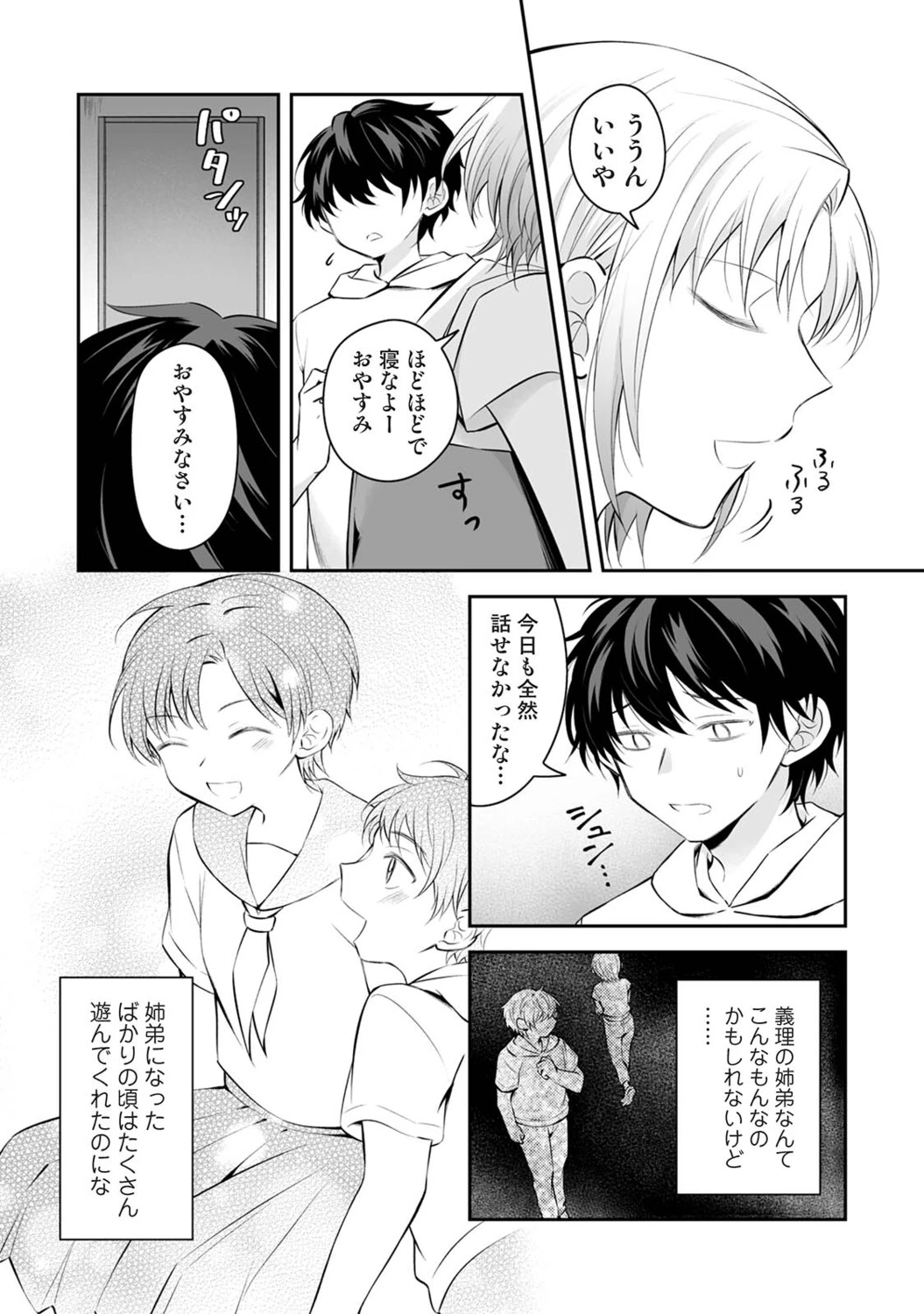 หน้า 73