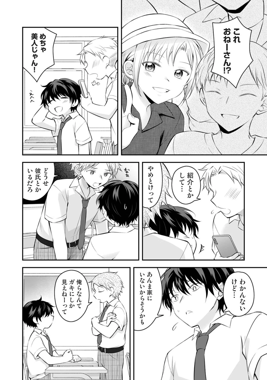 หน้า 75