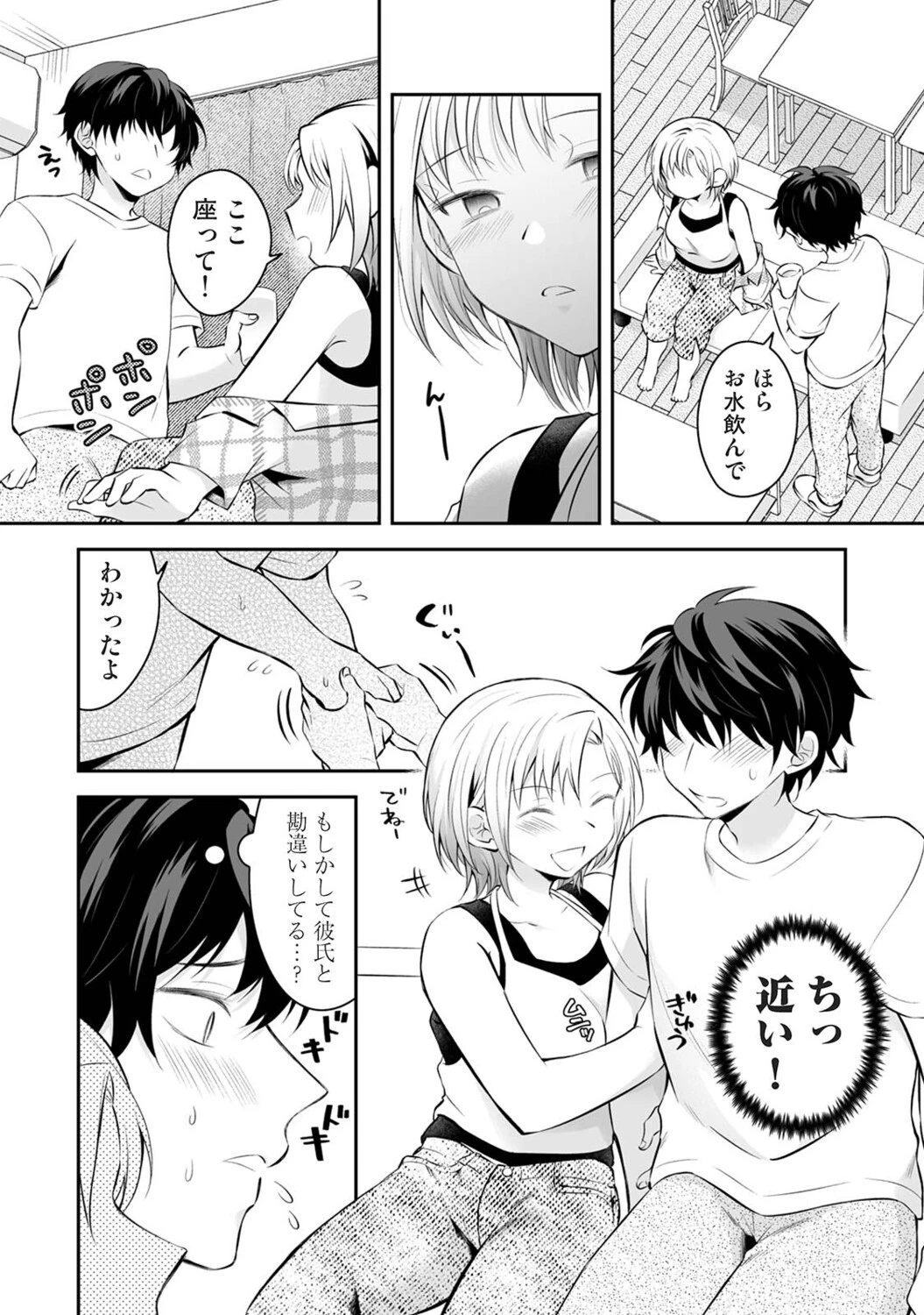 หน้า 79