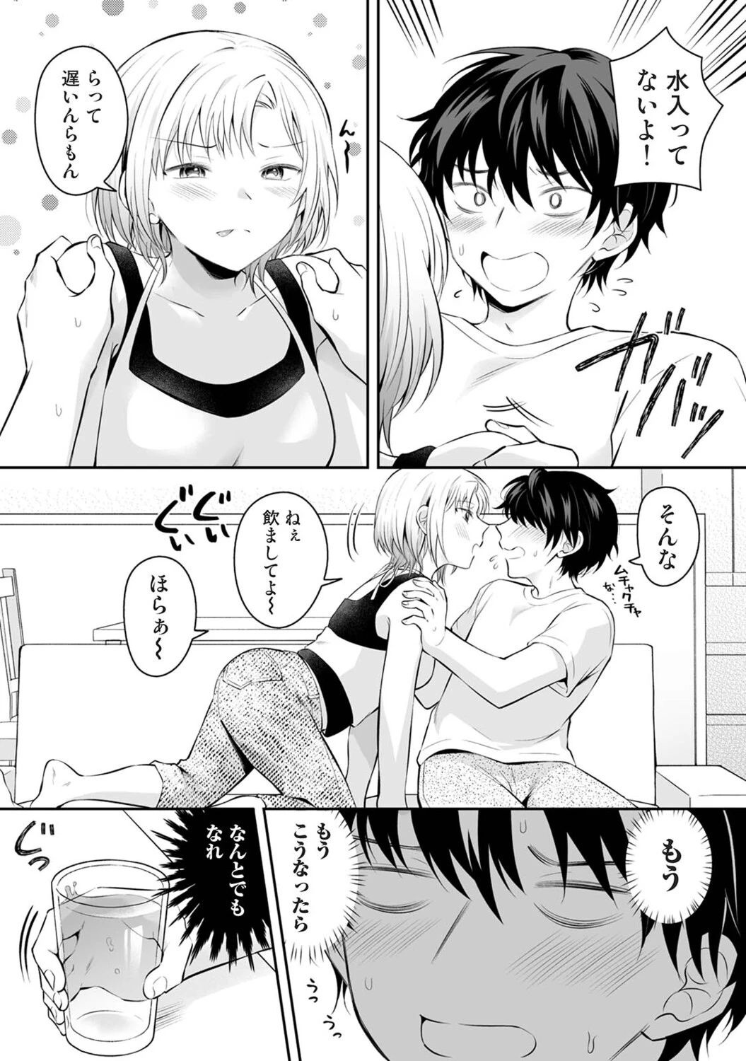 หน้า 82