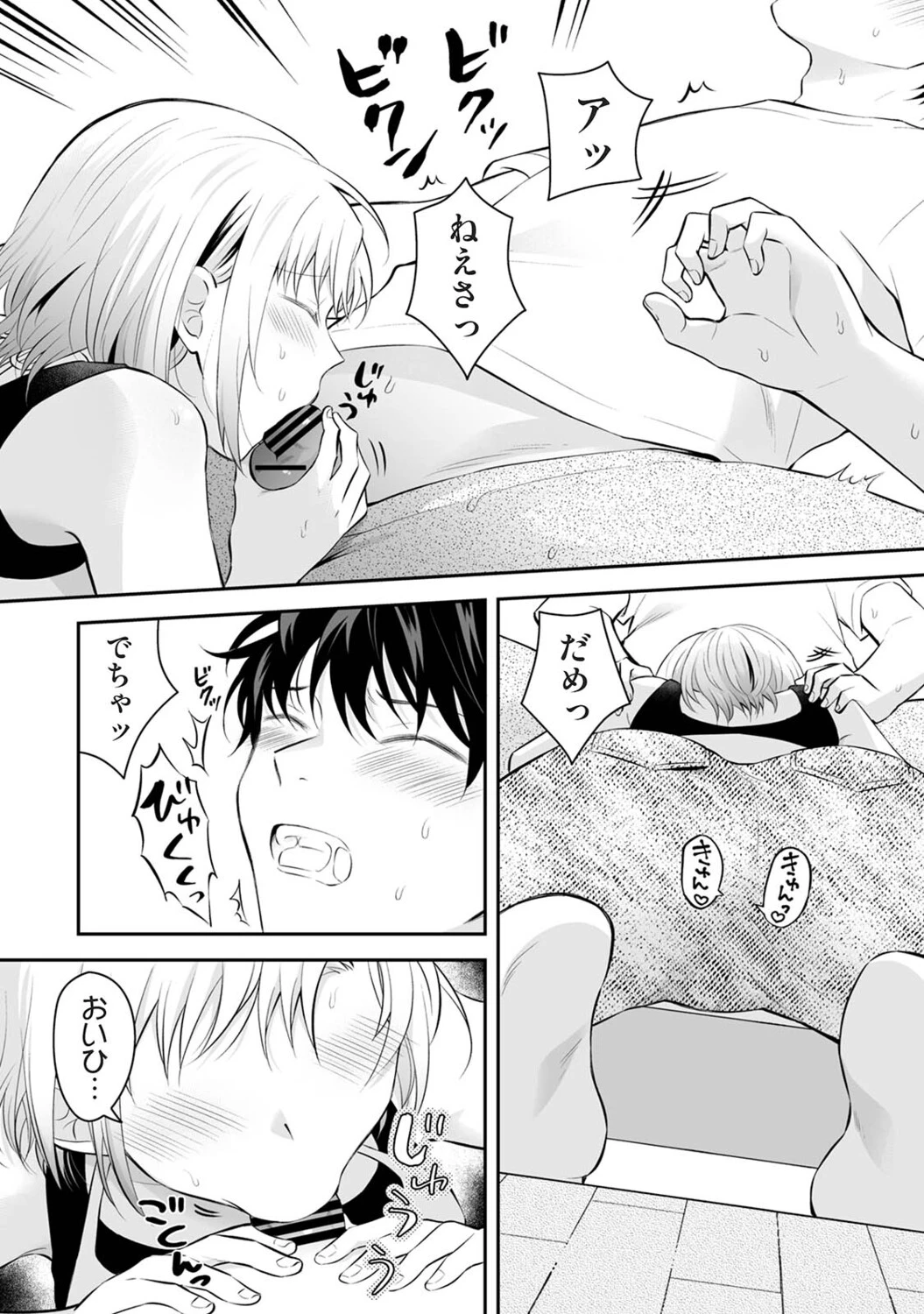 หน้า 85