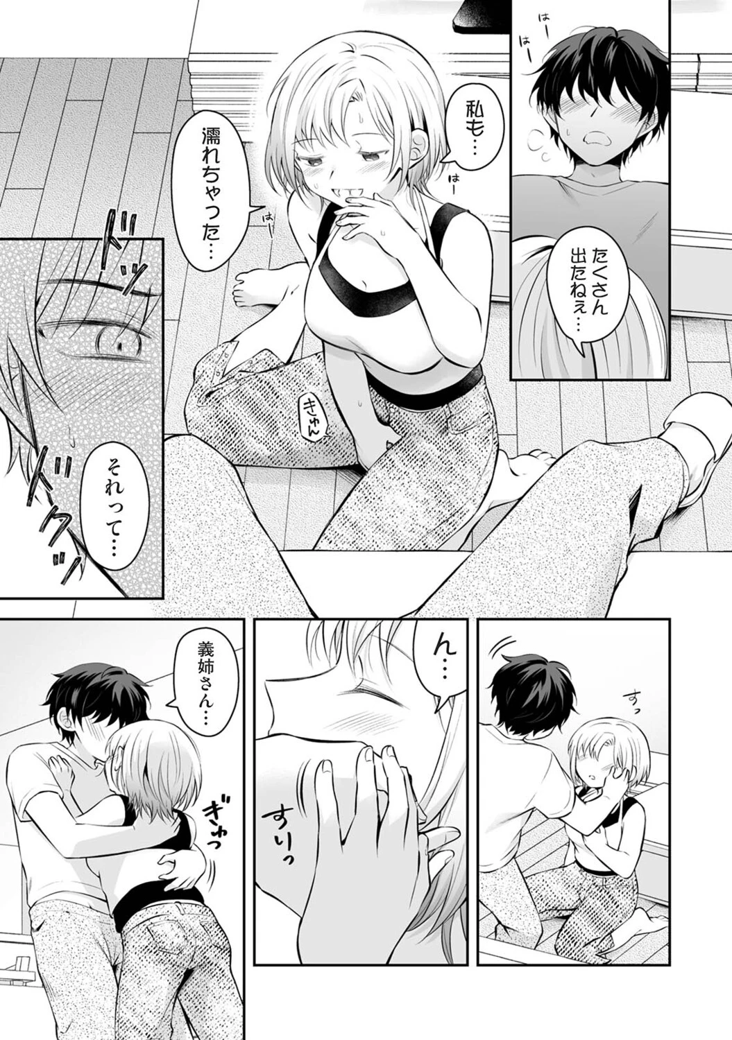 หน้า 86