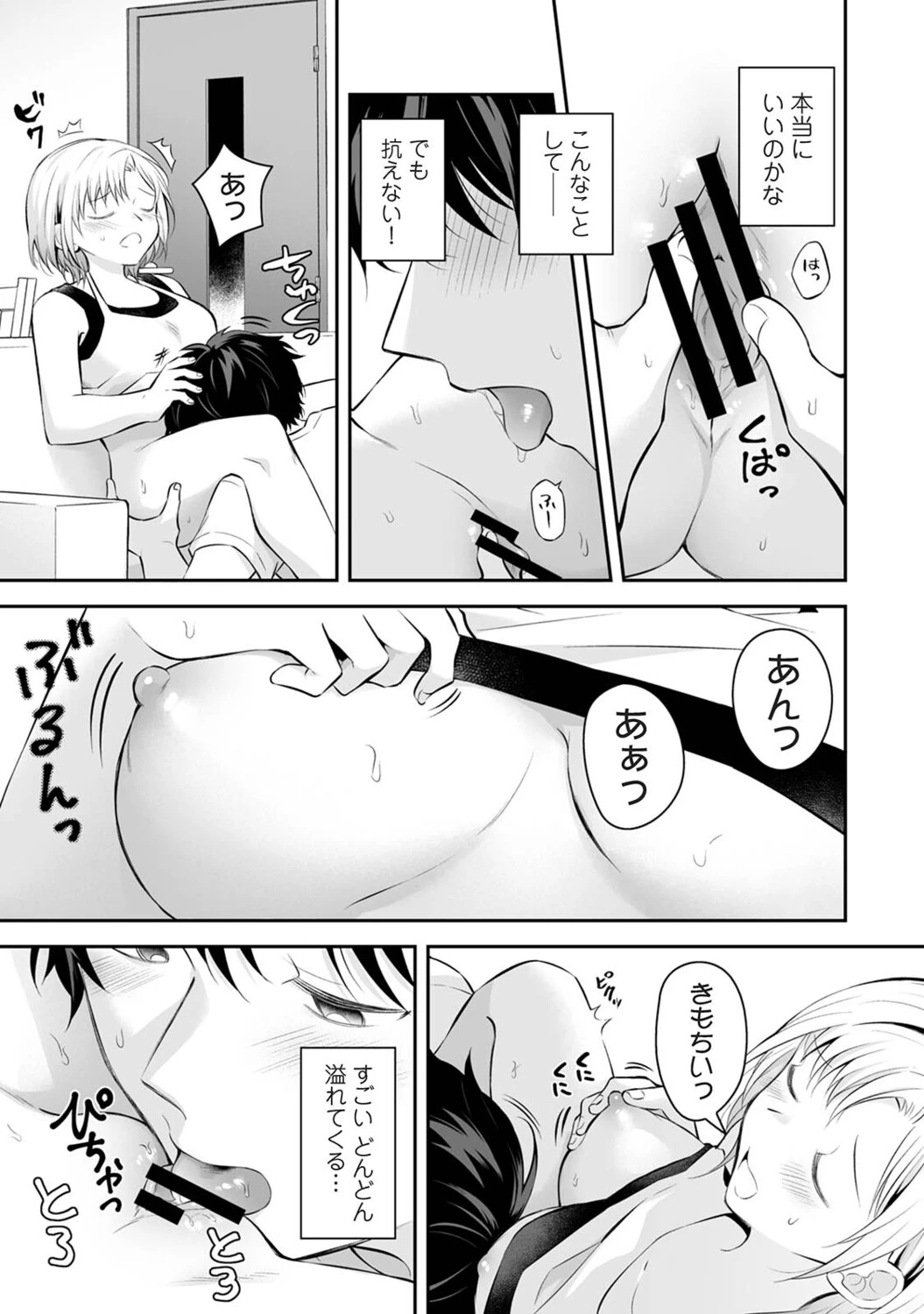 หน้า 88