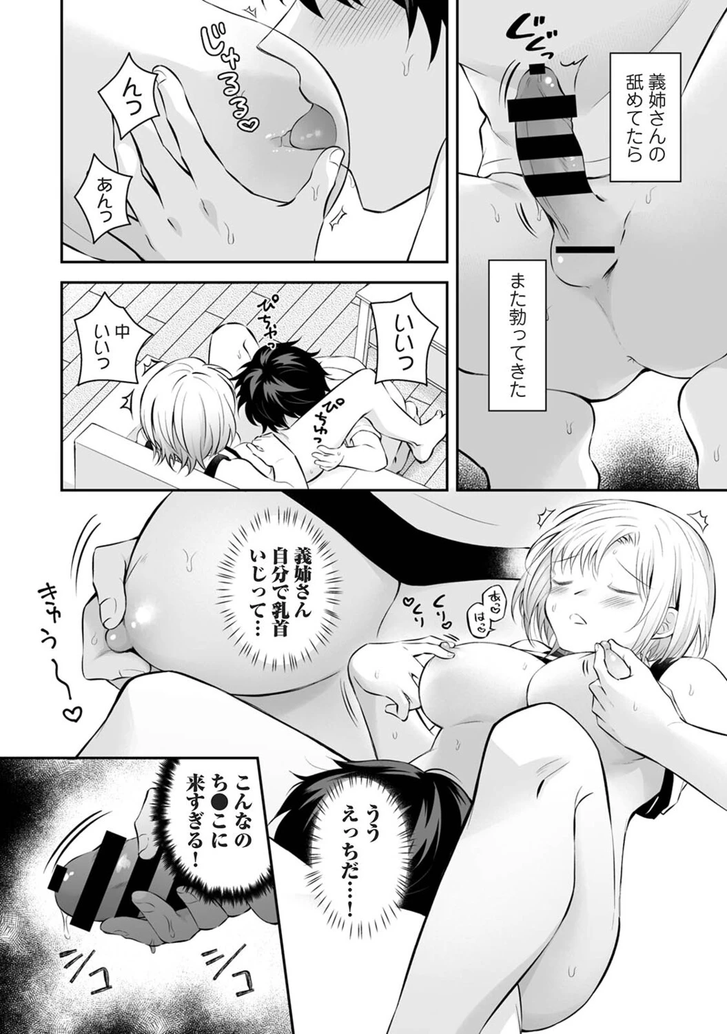 หน้า 89