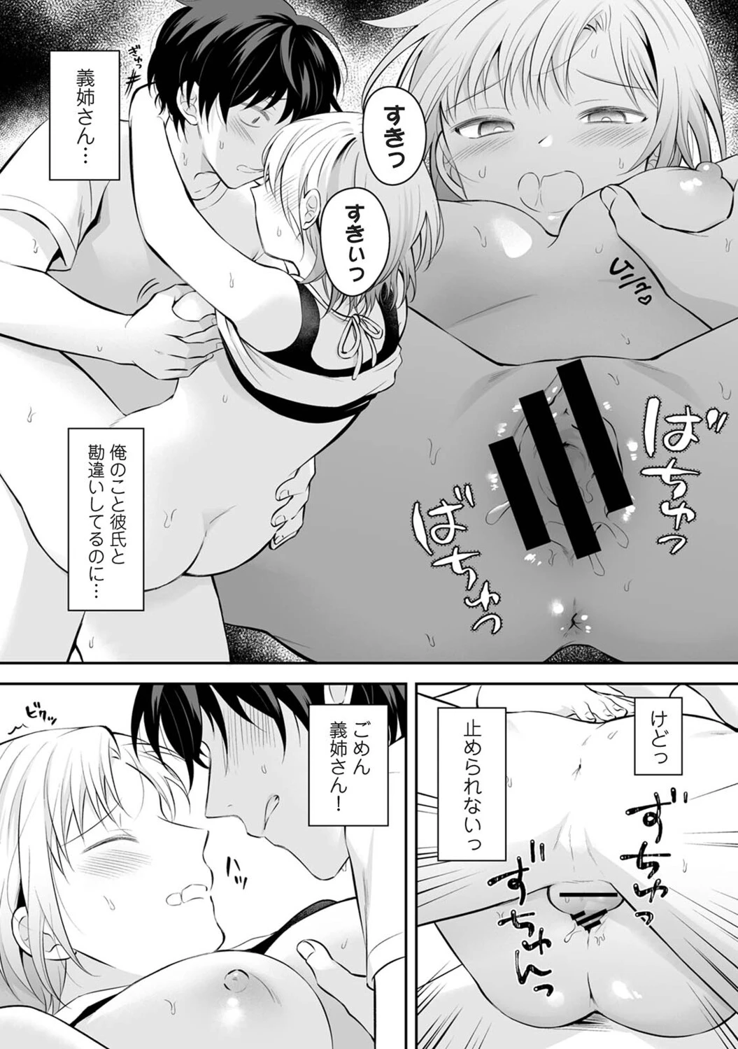หน้า 92