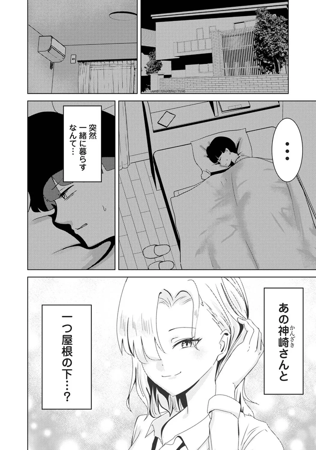 หน้า 99