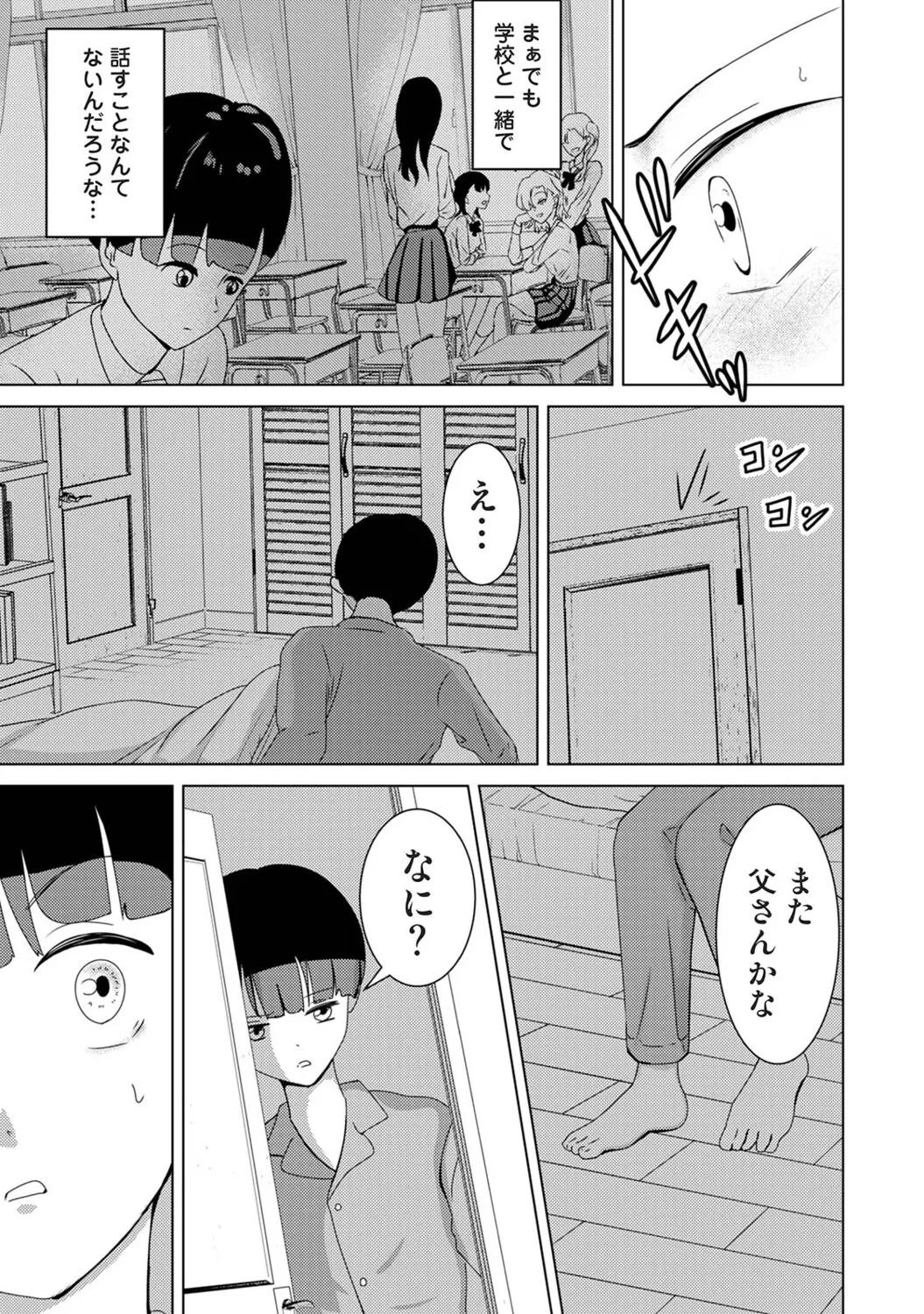หน้า 100