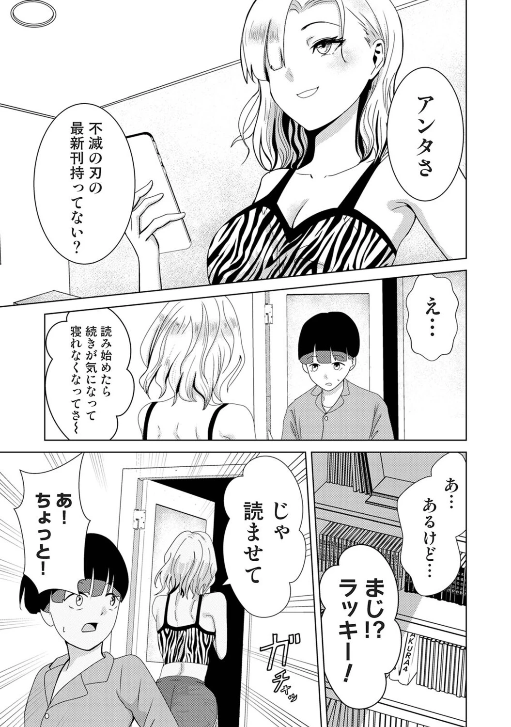 หน้า 102