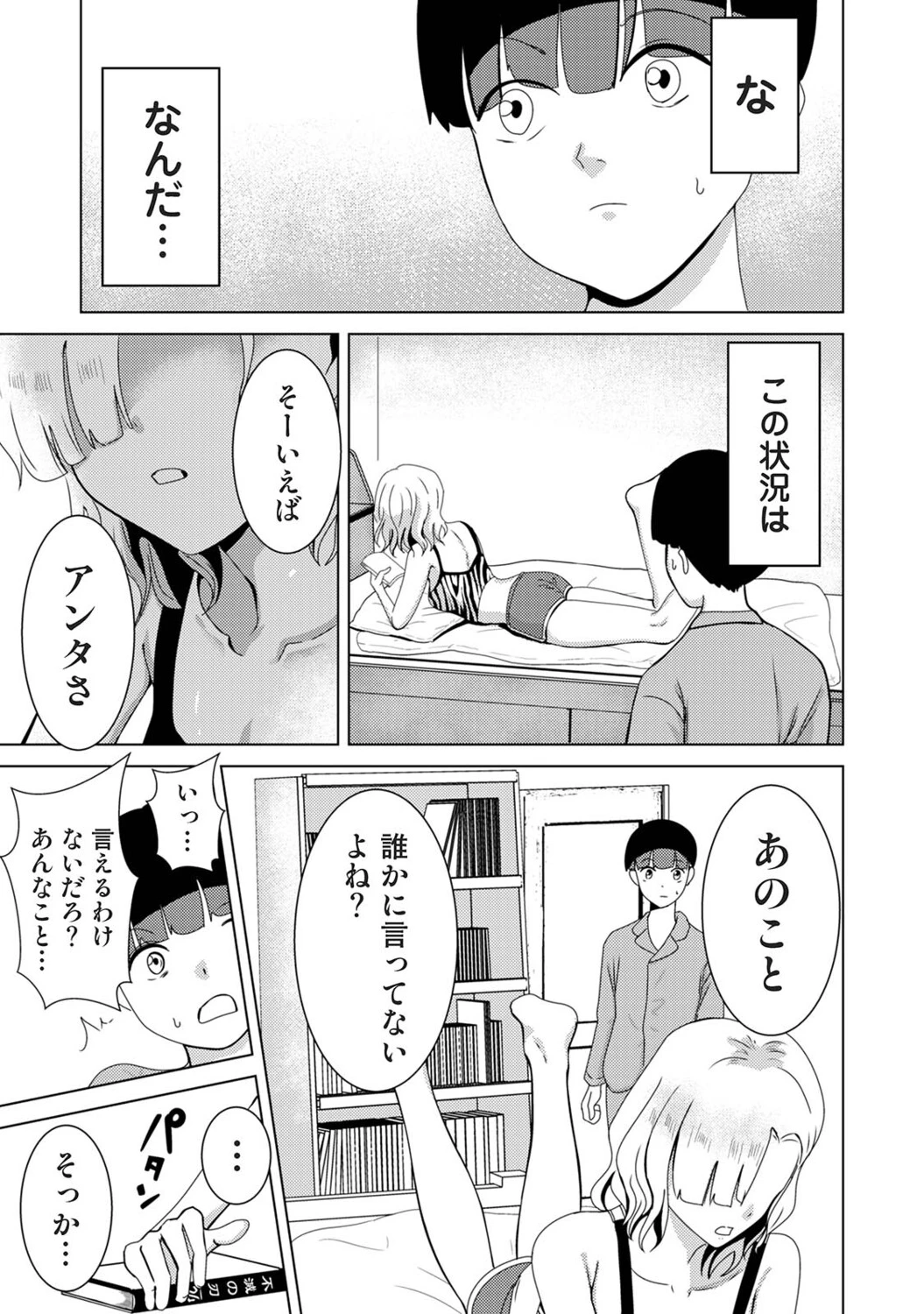 หน้า 104