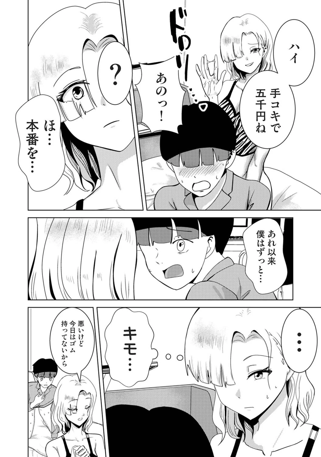 หน้า 109