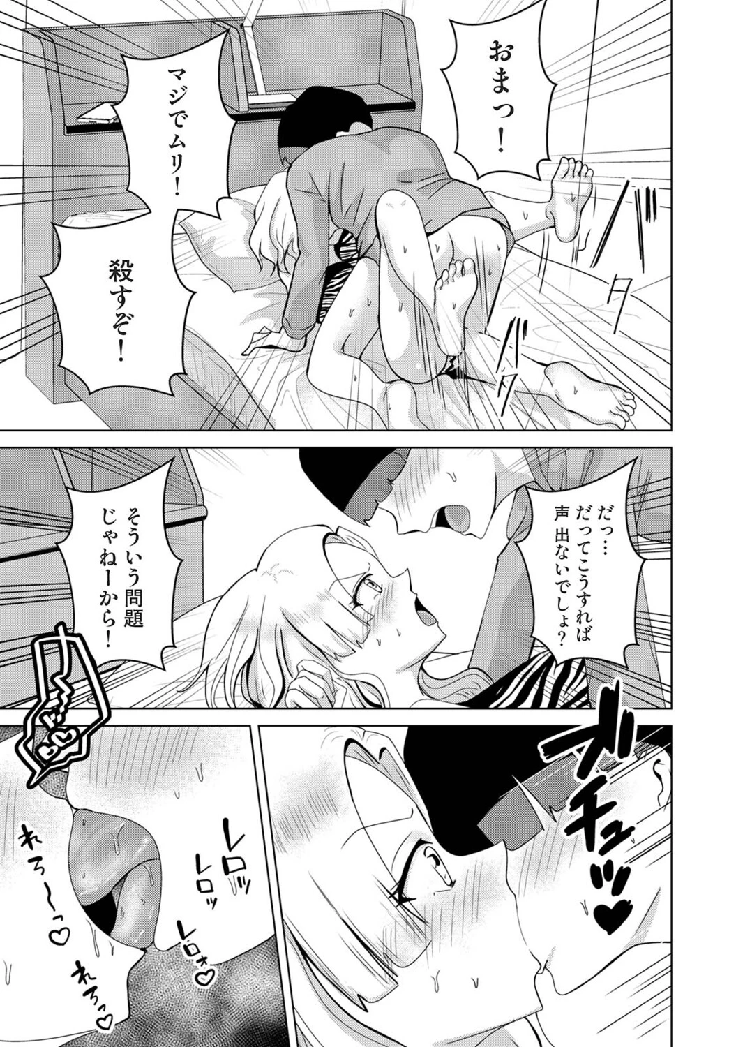 หน้า 118