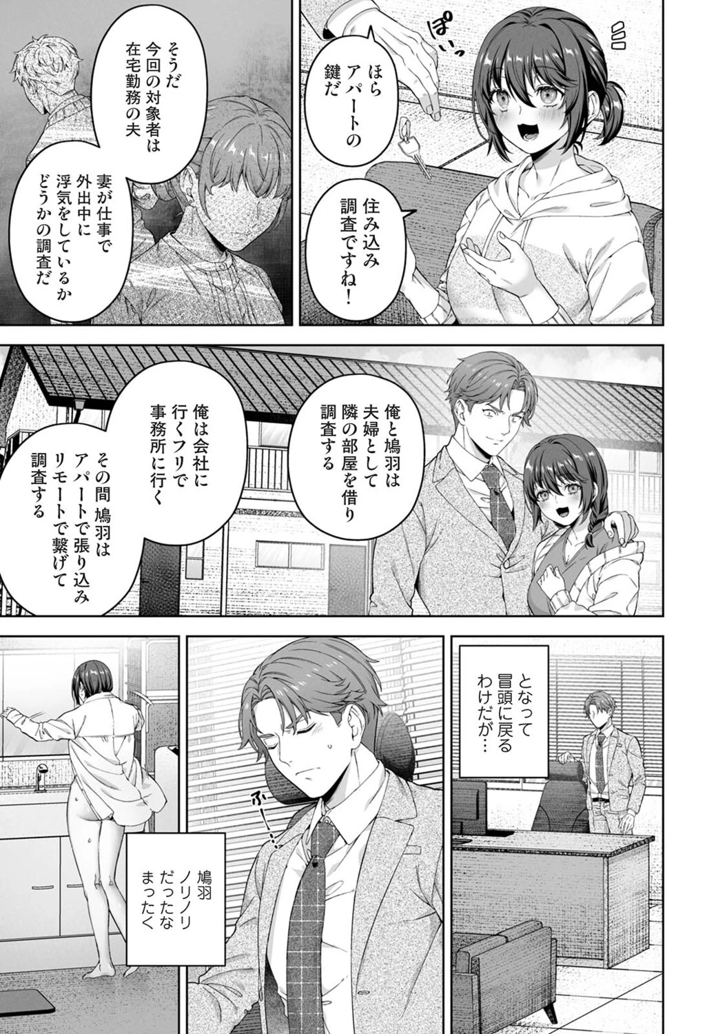 หน้า 184