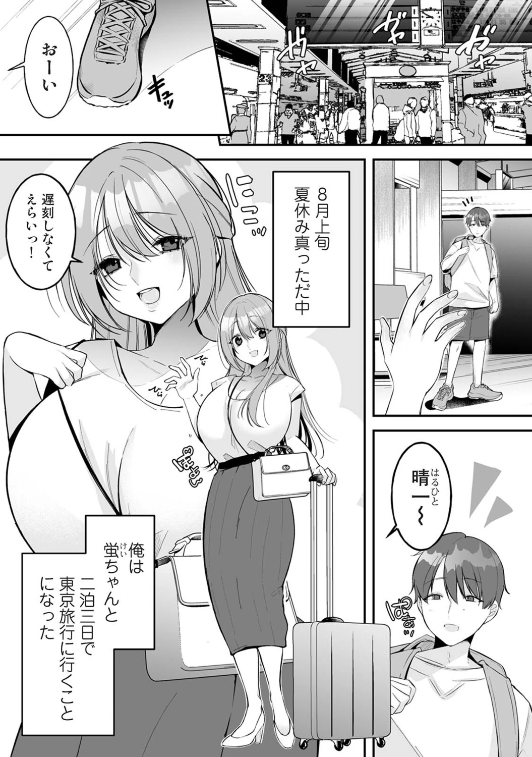 หน้า 210