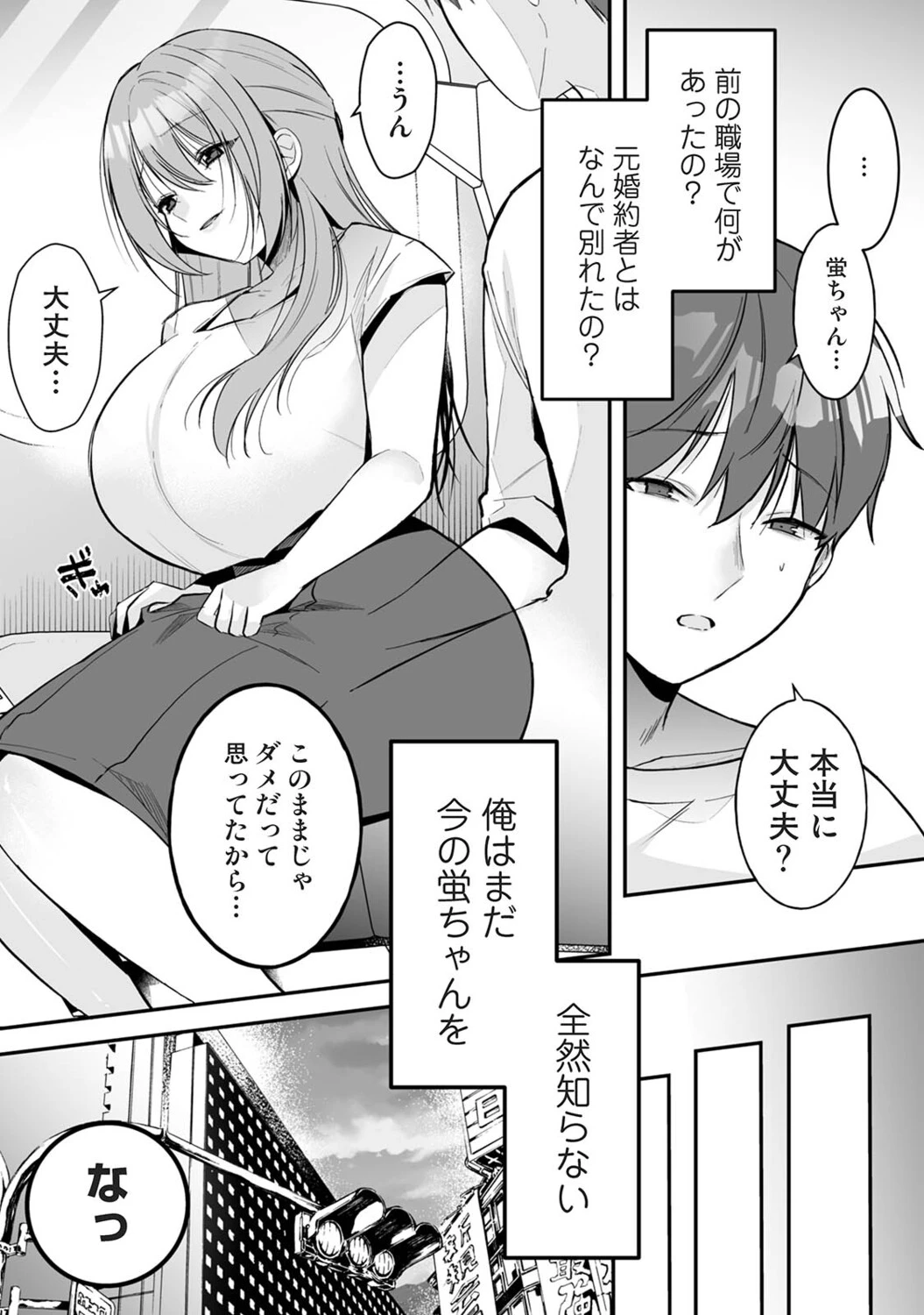หน้า 212