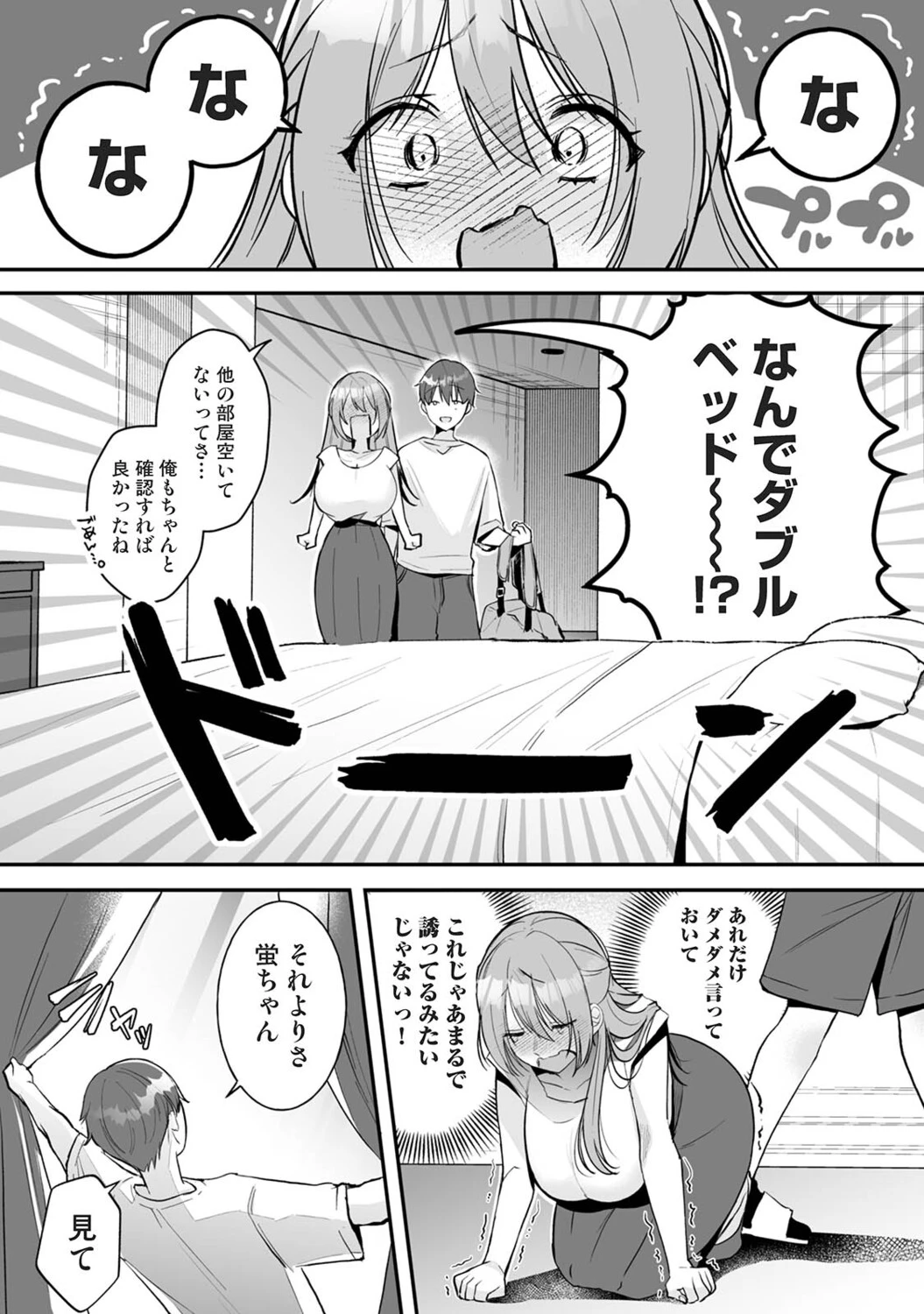 หน้า 213