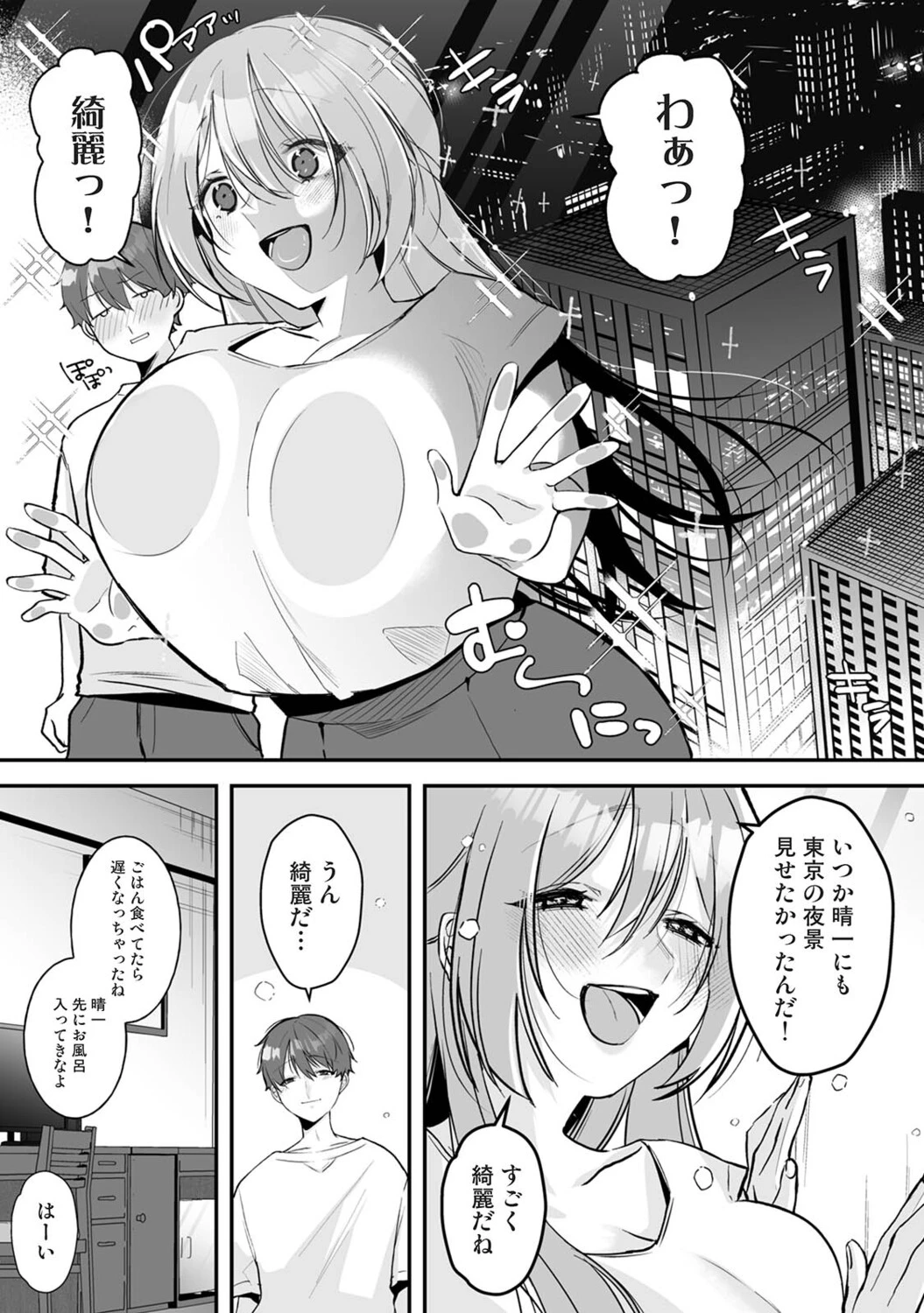 หน้า 214