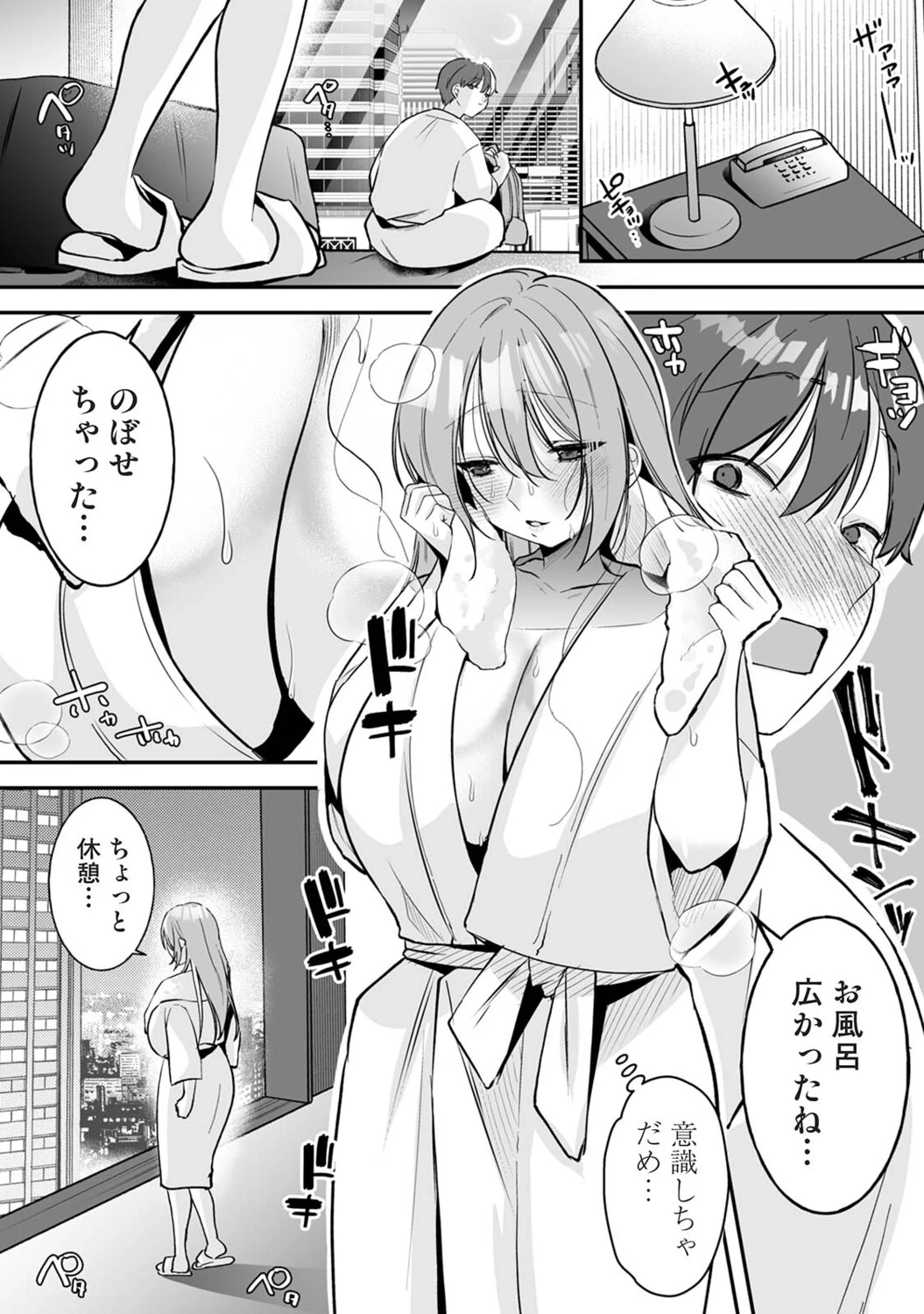 หน้า 215