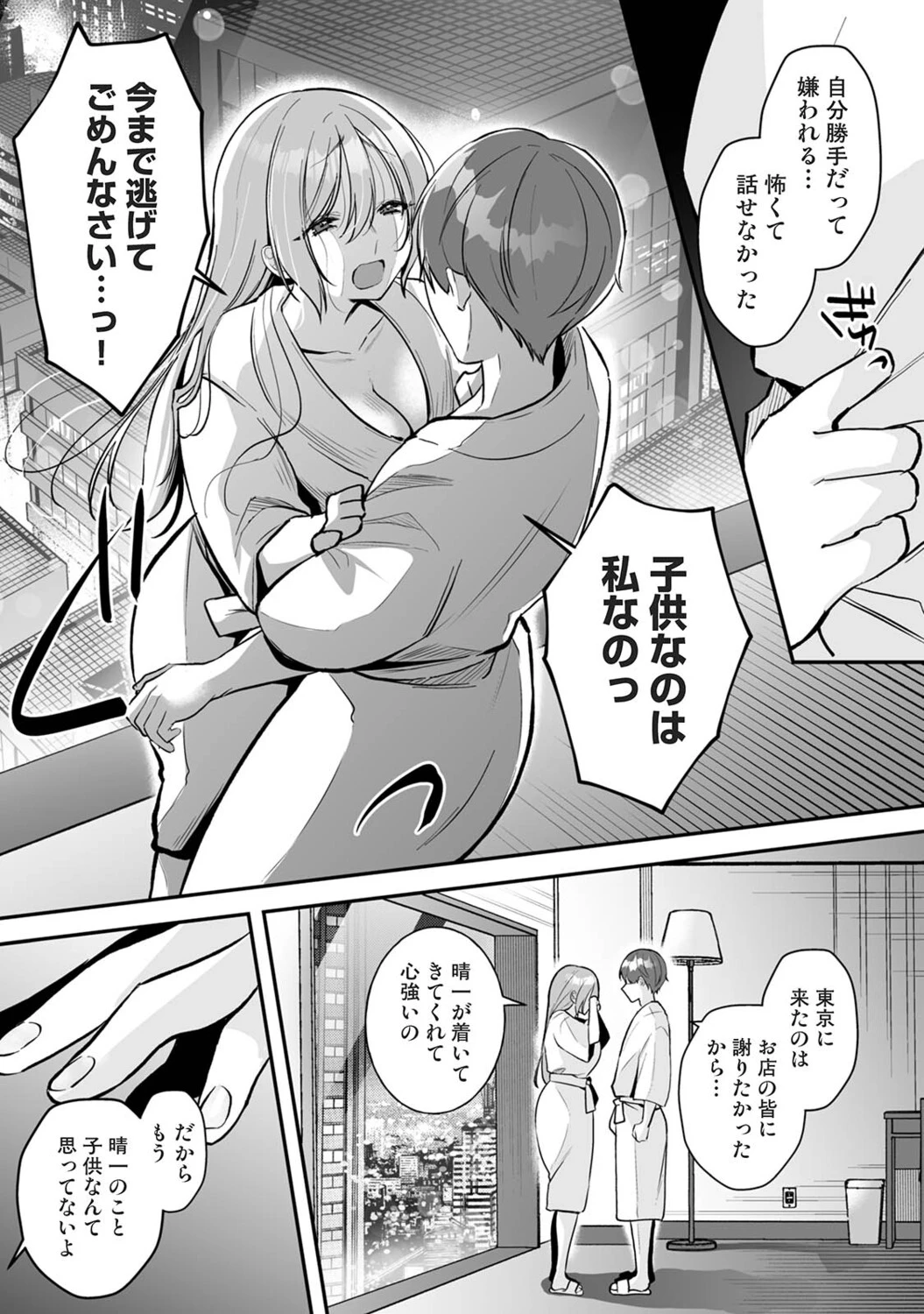 หน้า 218