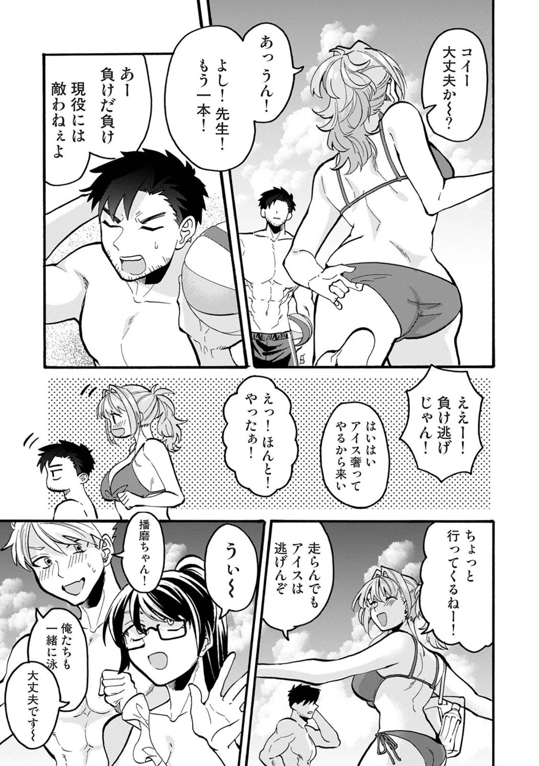 หน้า 242