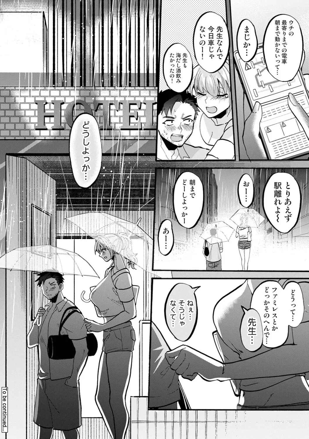 หน้า 259