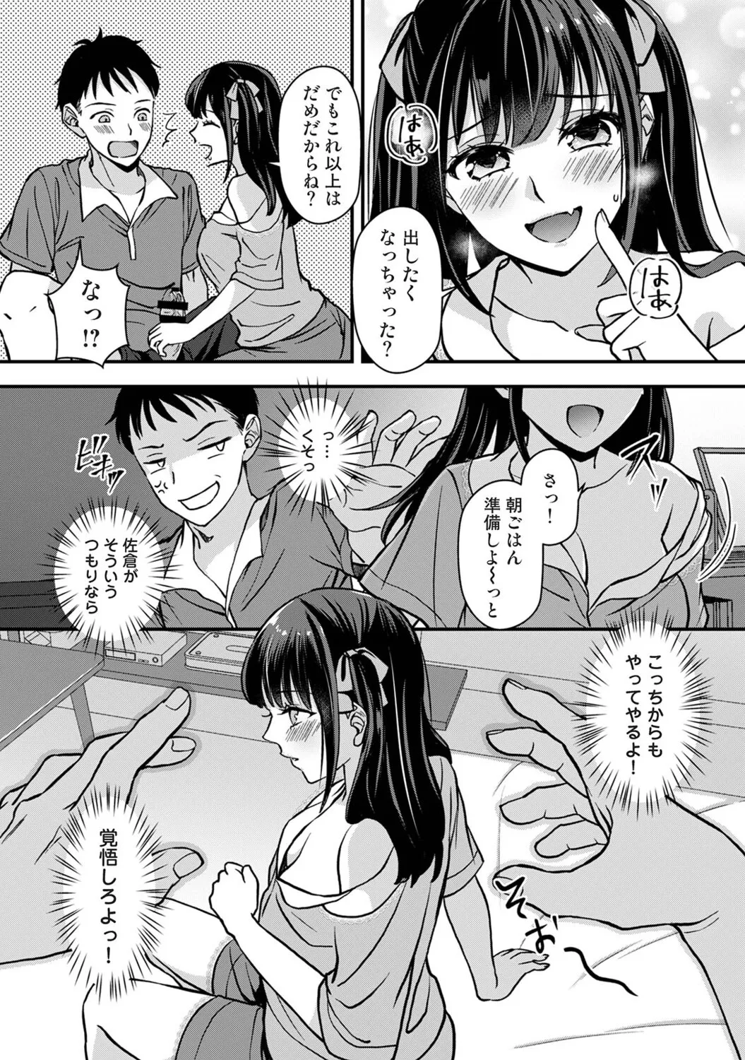 หน้า 266