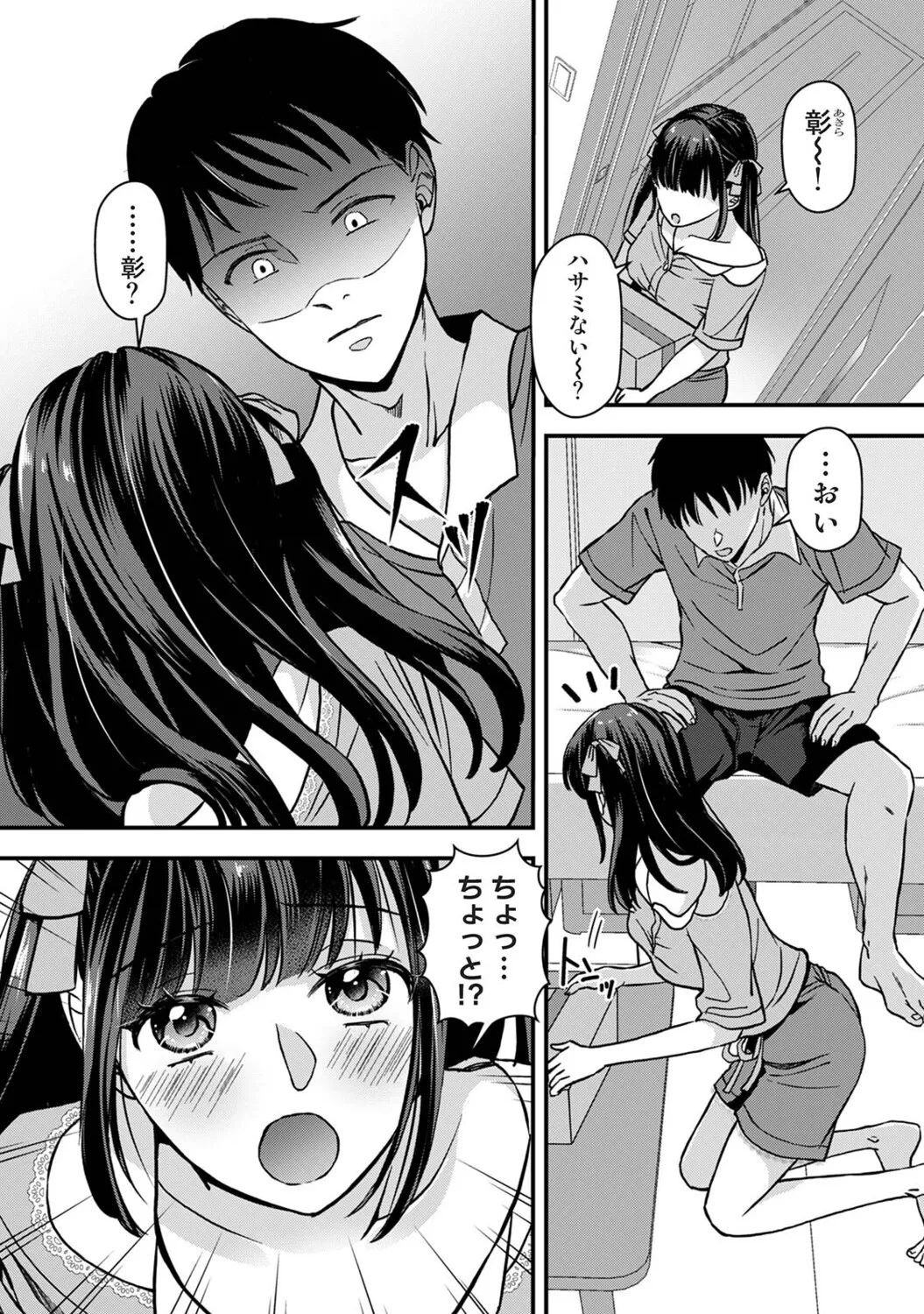 หน้า 268