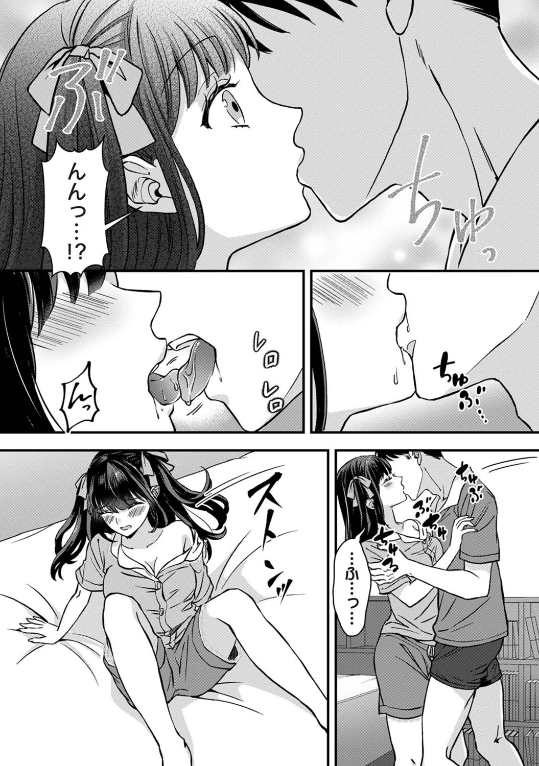 หน้า 269