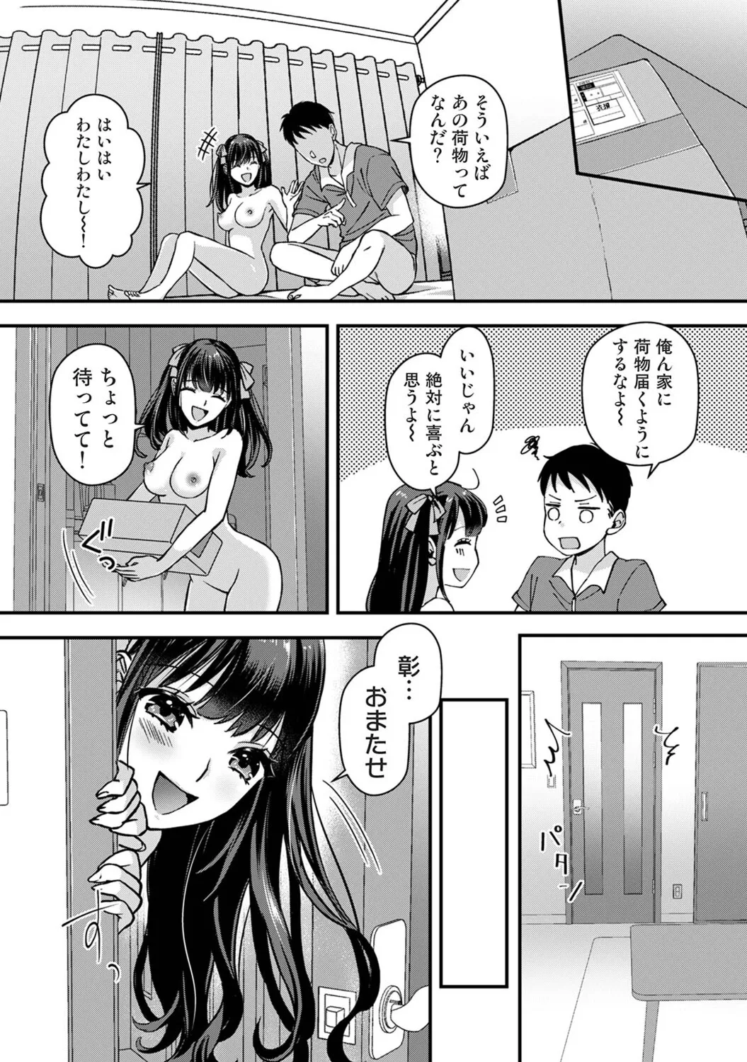 หน้า 274