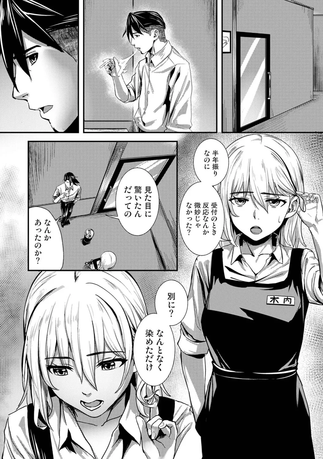 หน้า 289