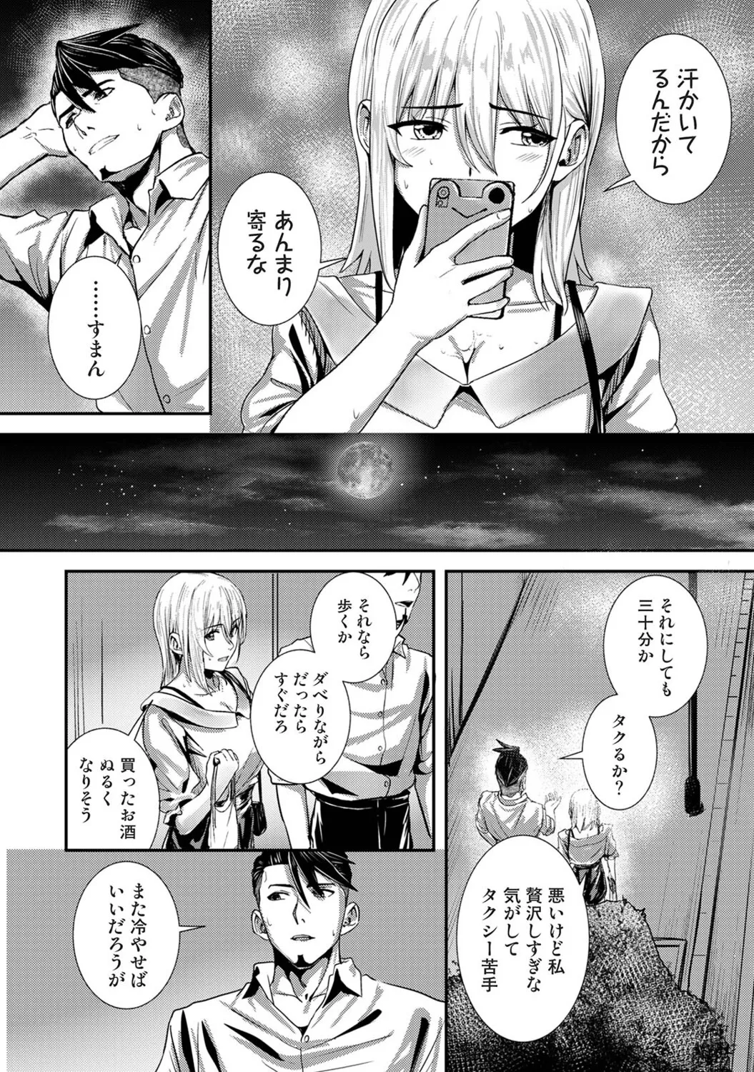 หน้า 293