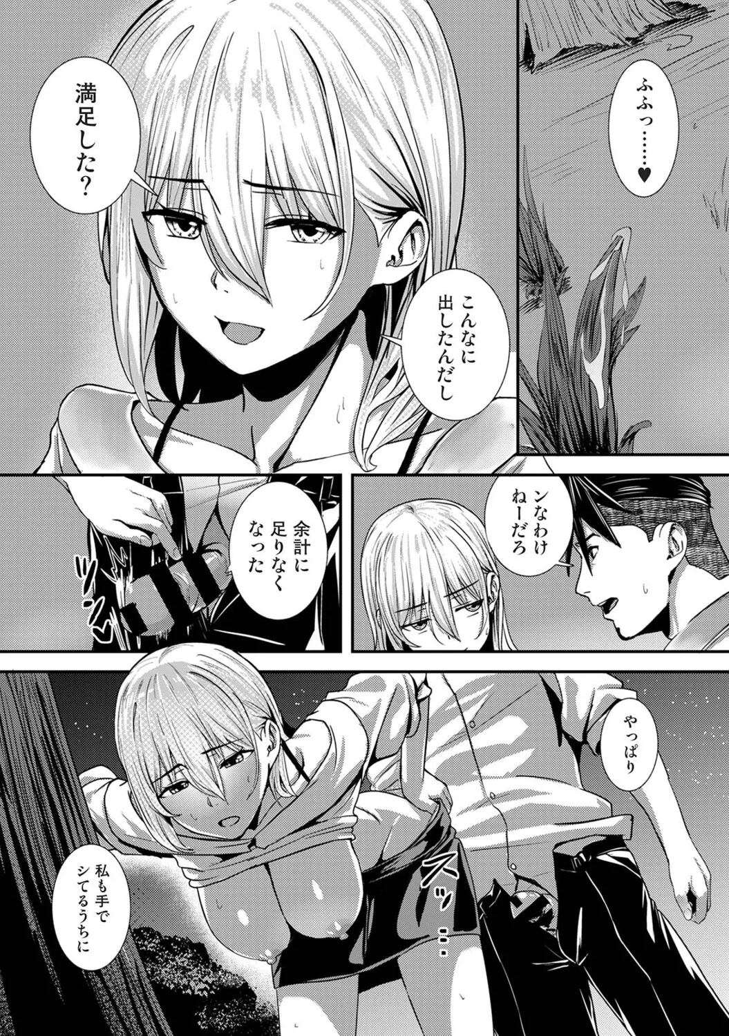 หน้า 301