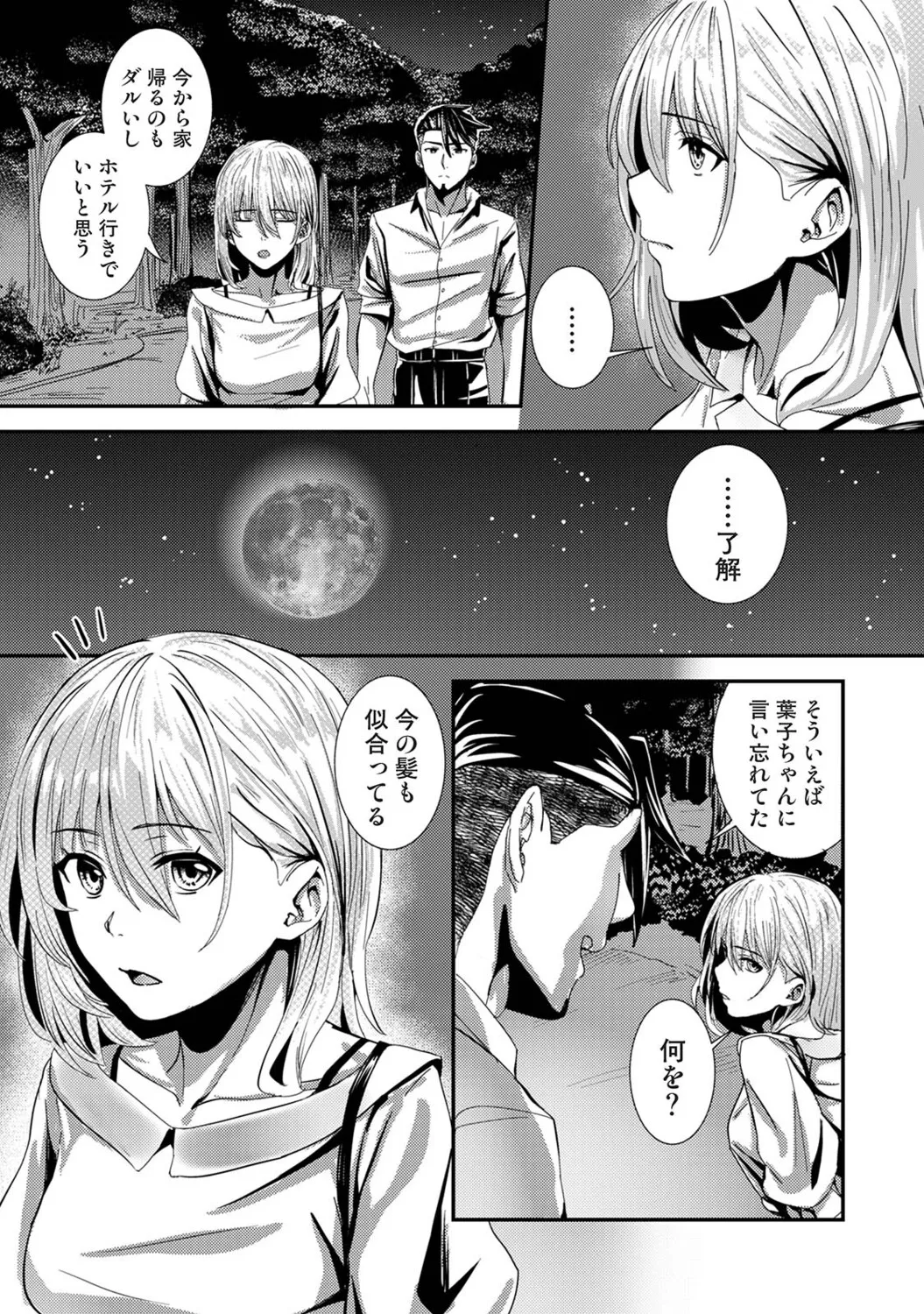 หน้า 313