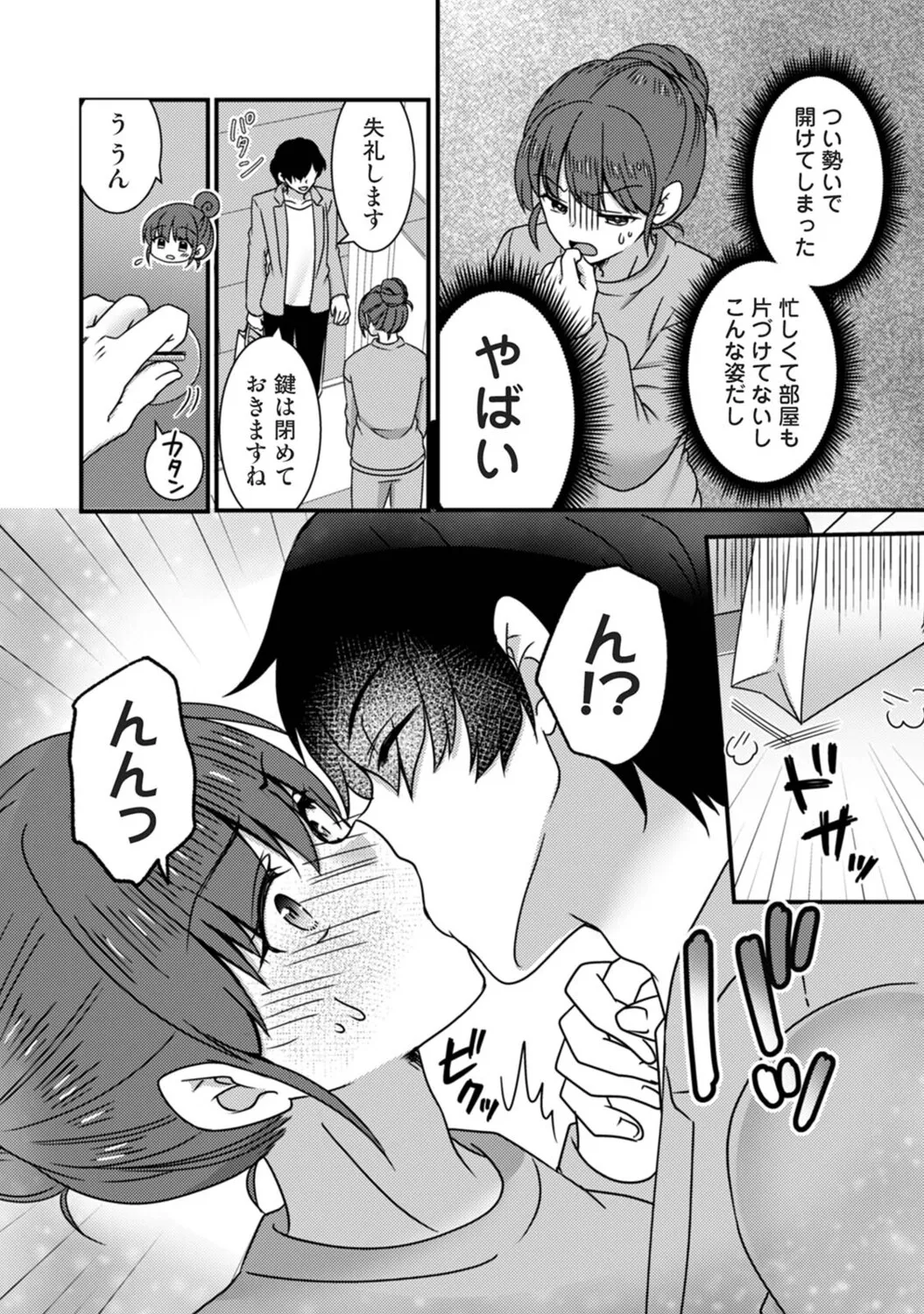 หน้า 325