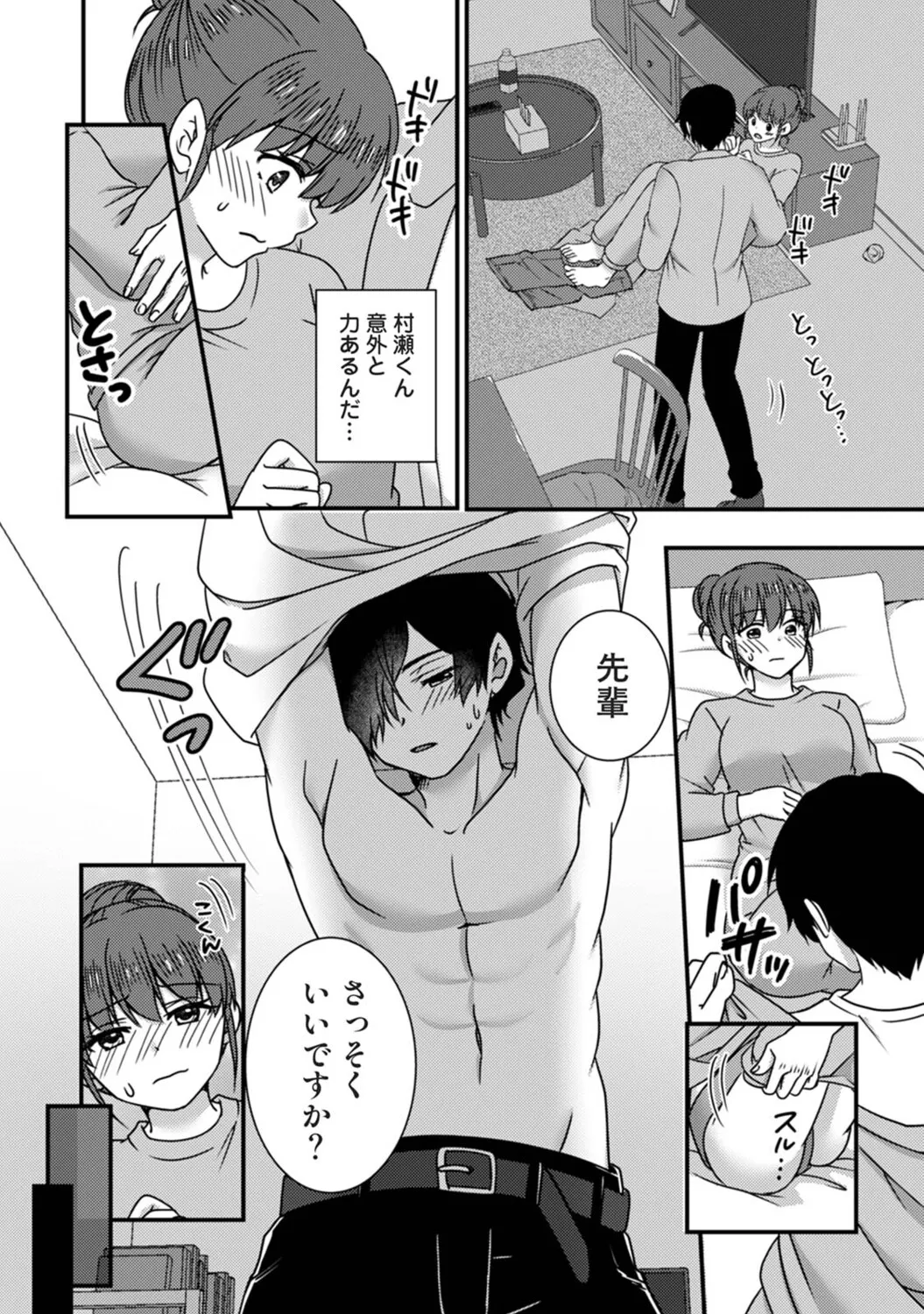 หน้า 327