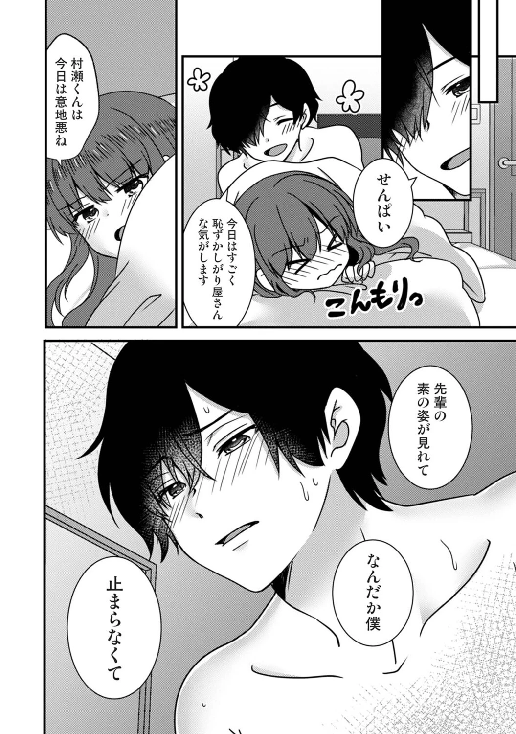 หน้า 331