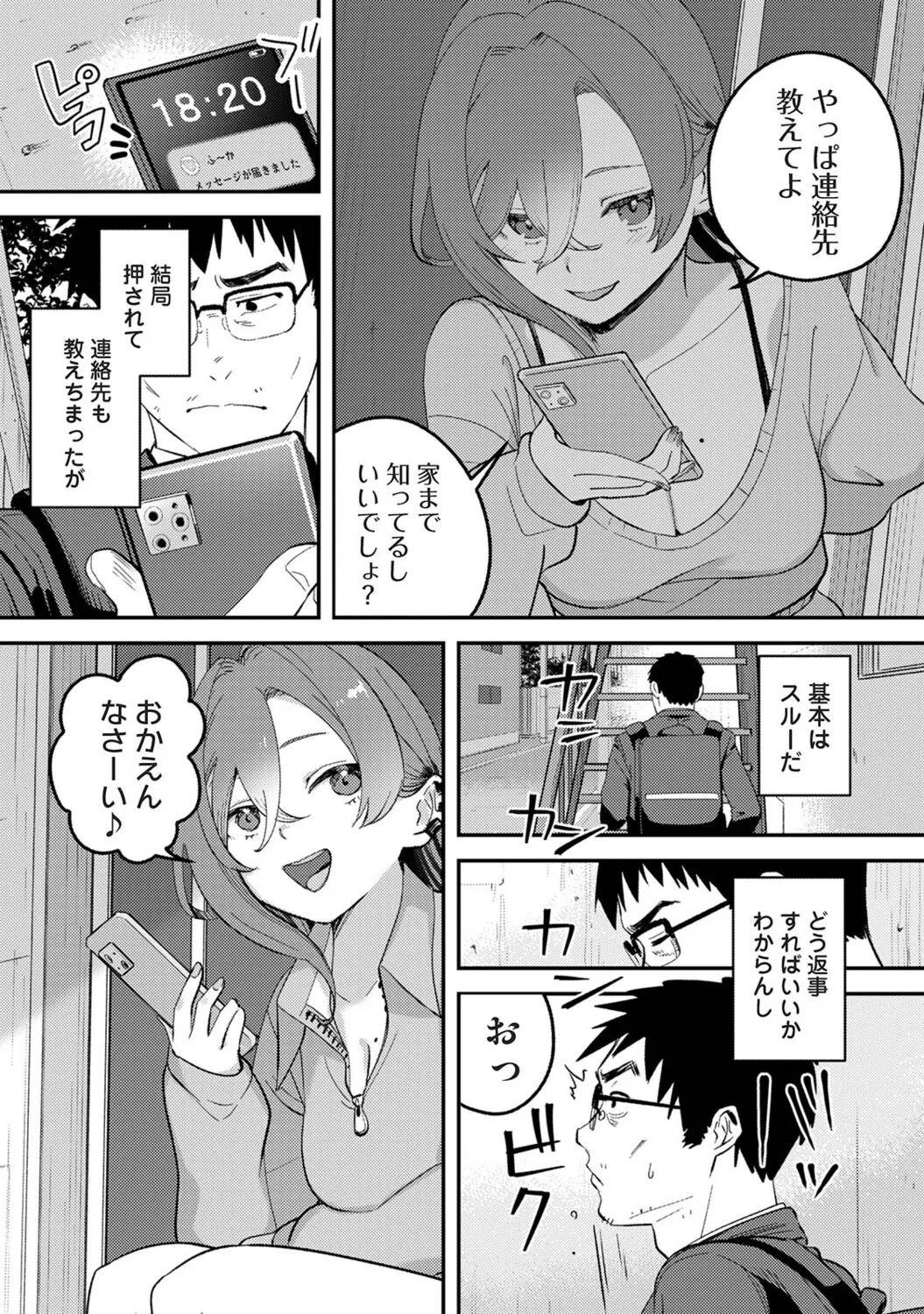 หน้า 344