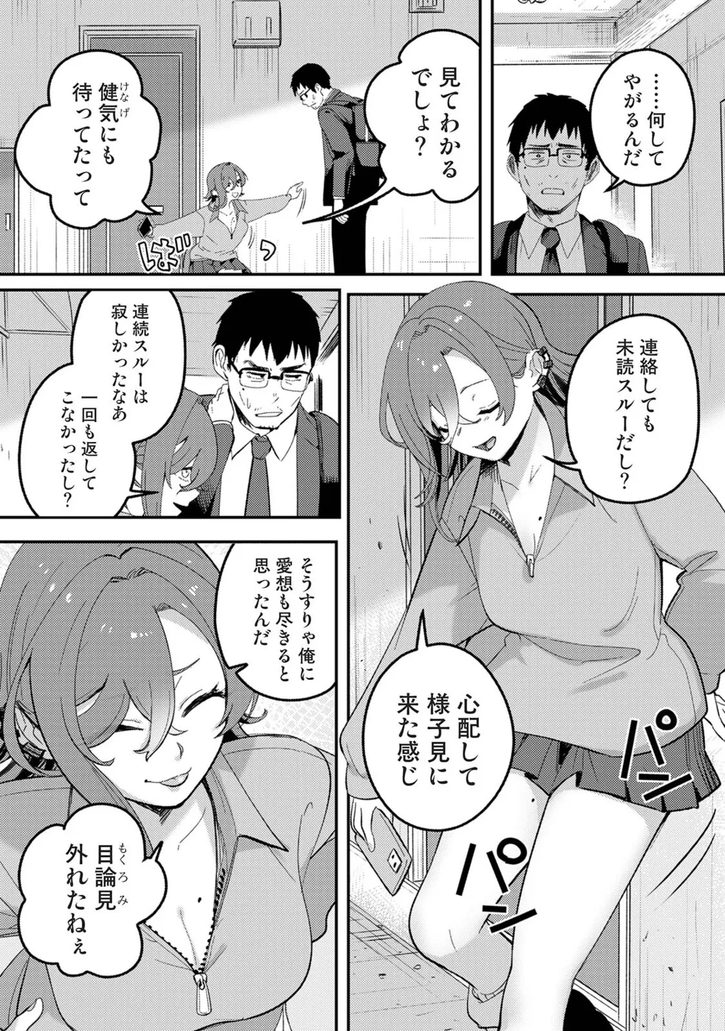 หน้า 345