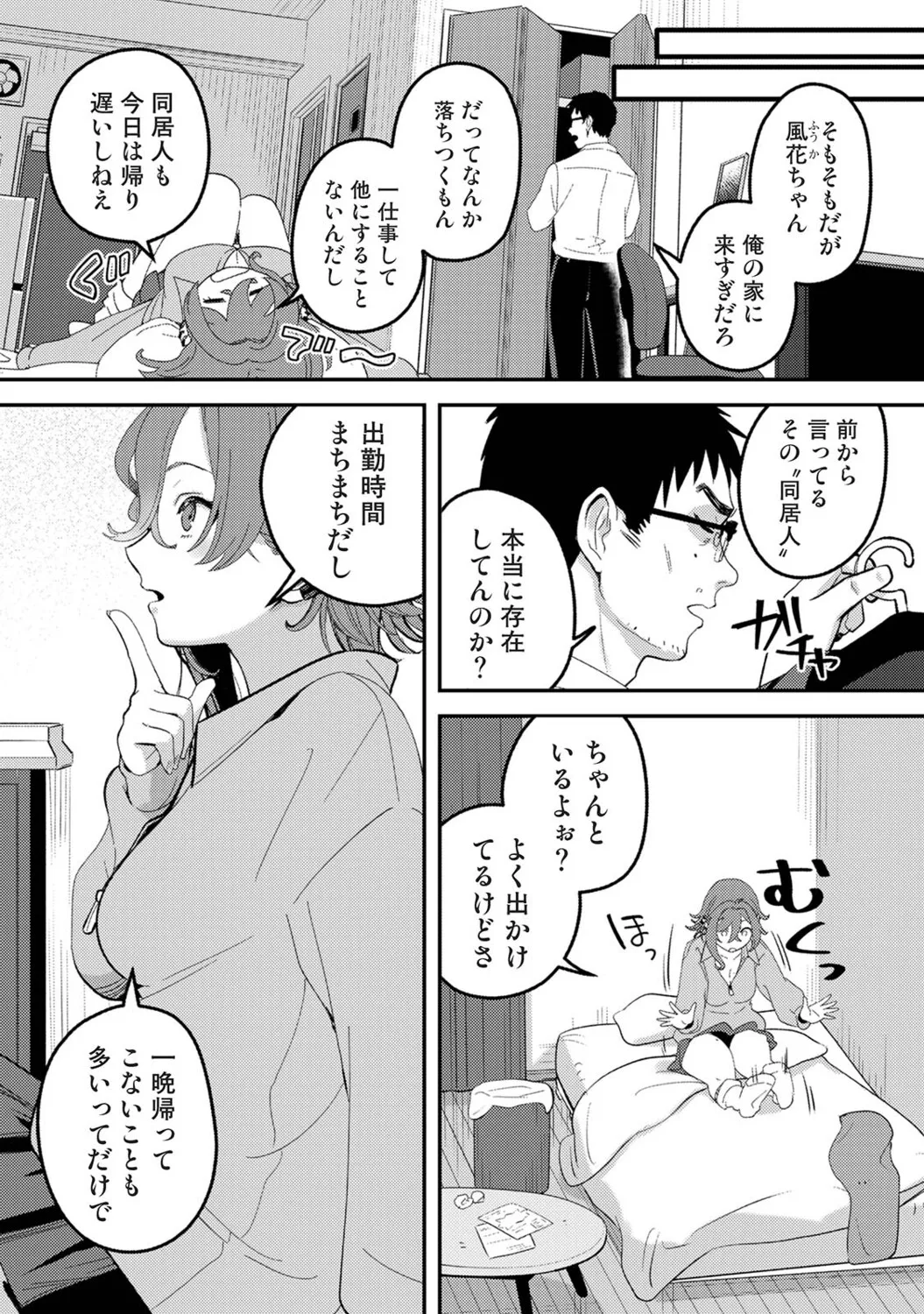 หน้า 346
