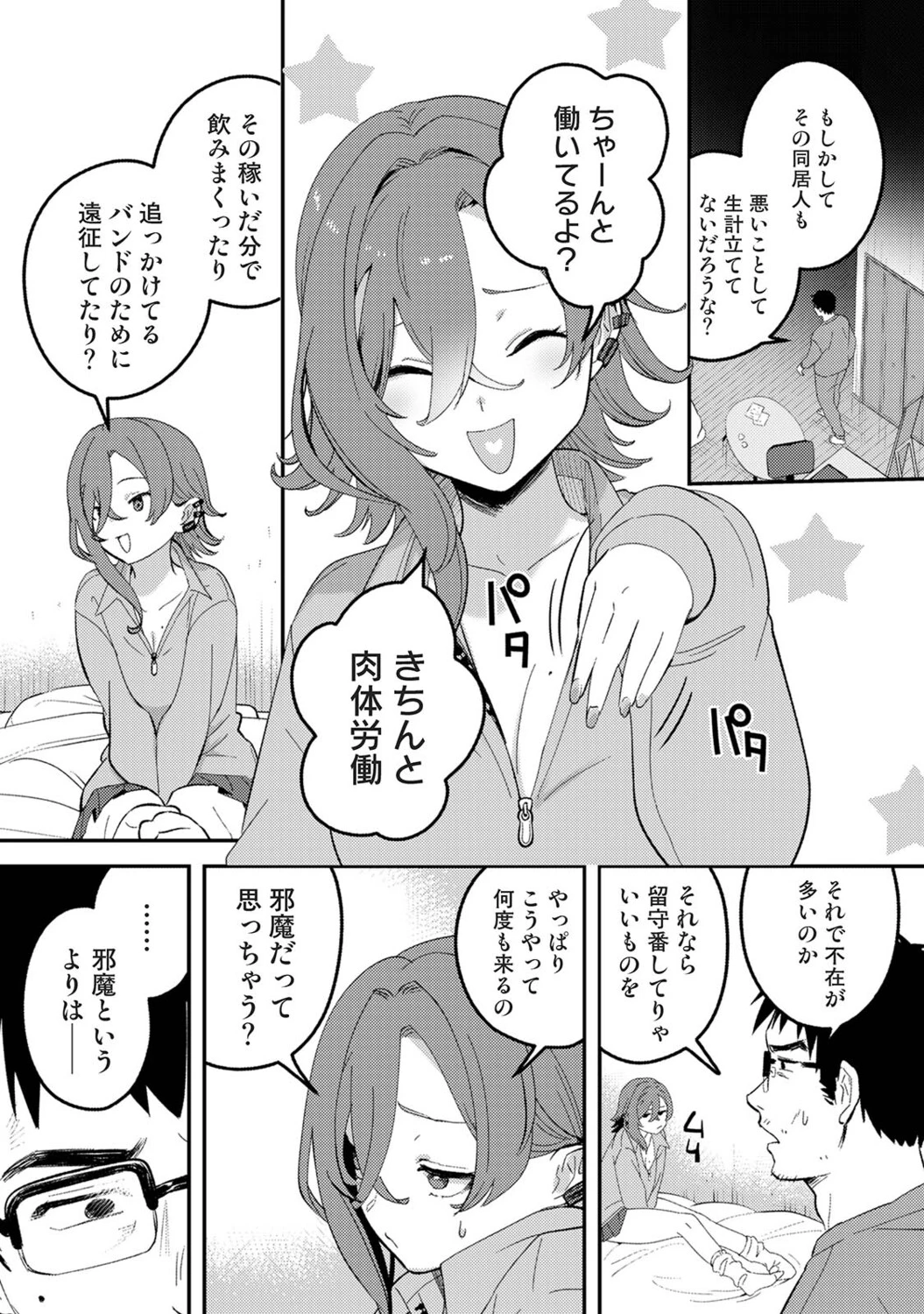 หน้า 347