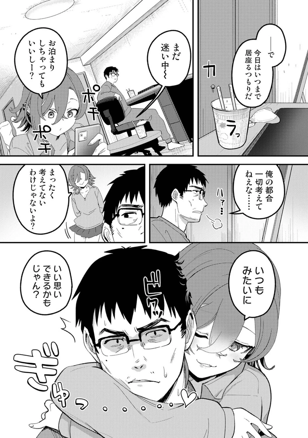 หน้า 349