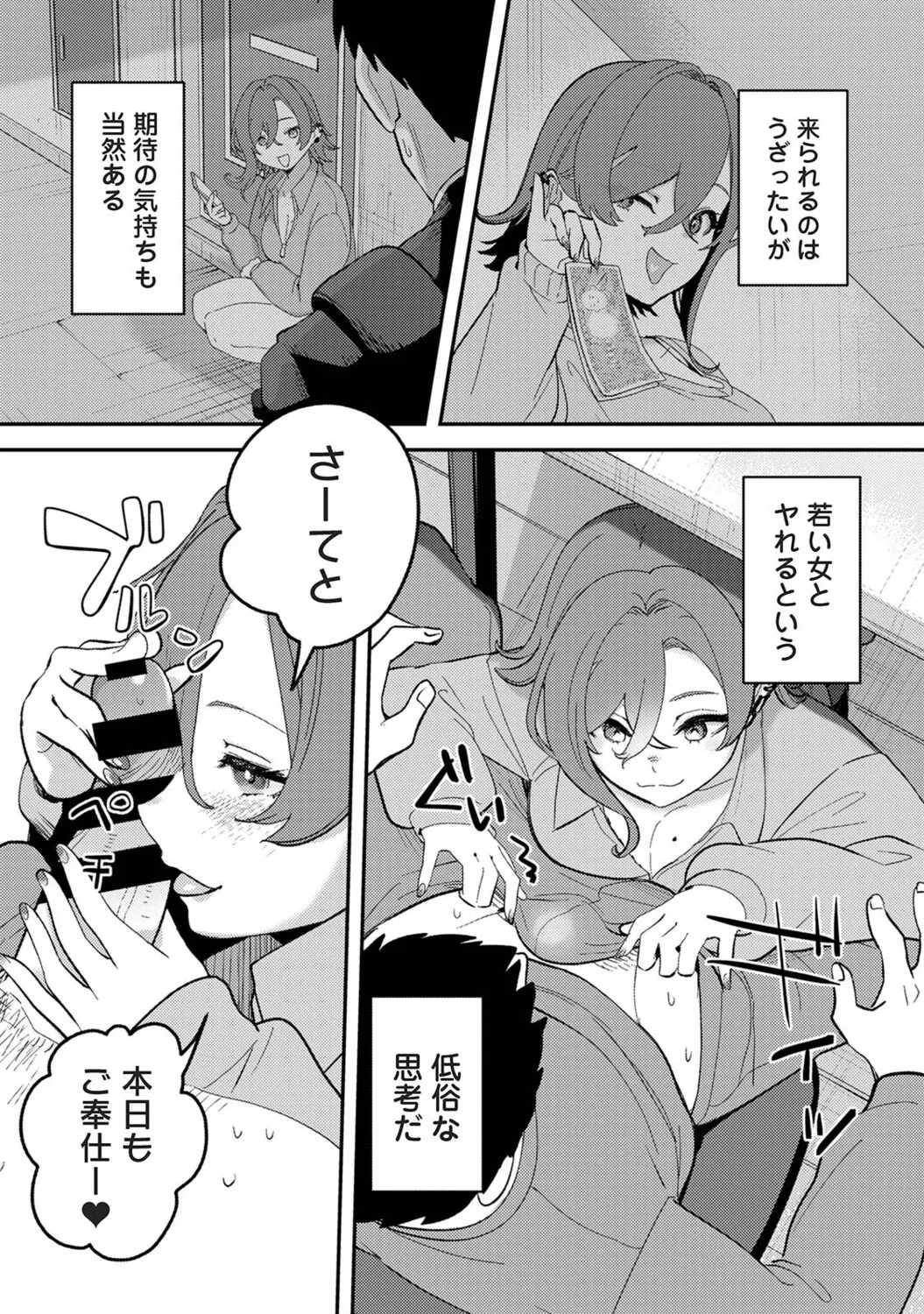 หน้า 351