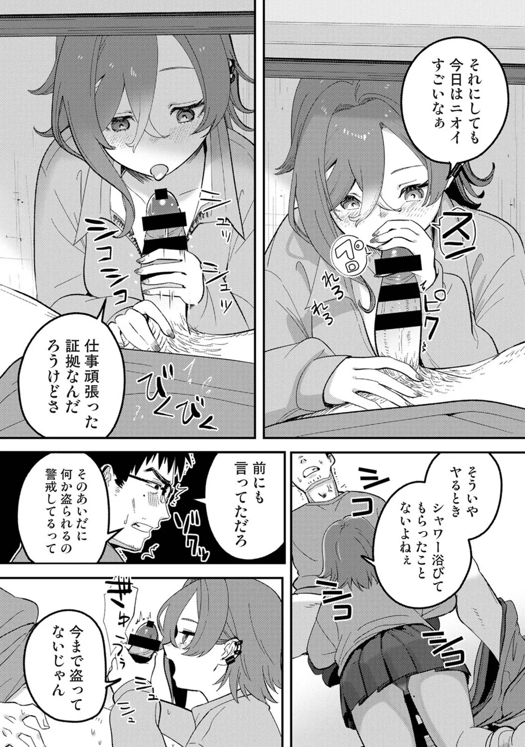 หน้า 352