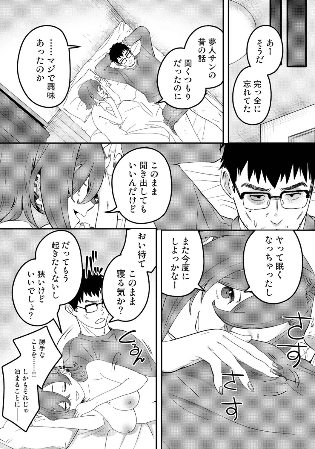 หน้า 368