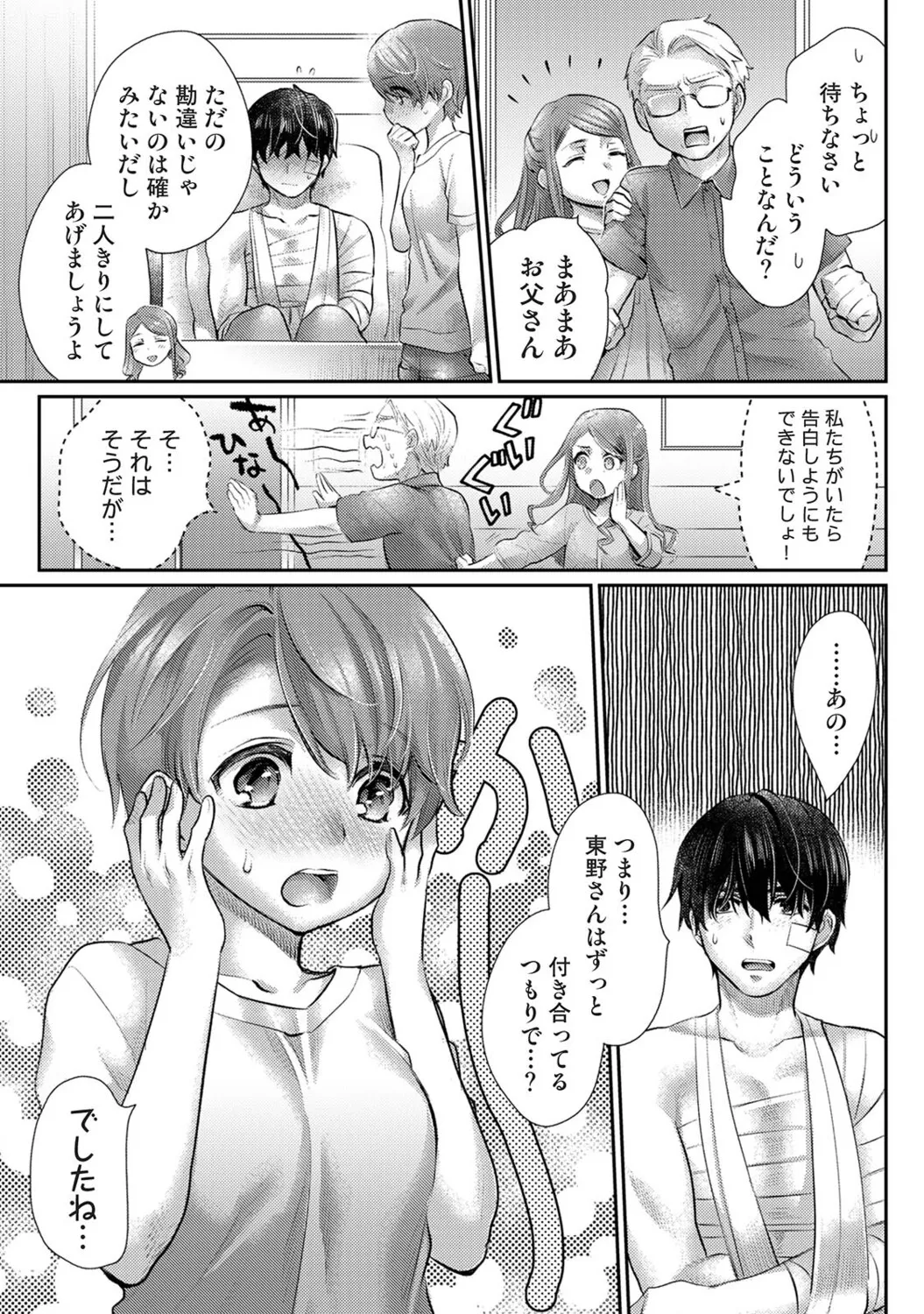 หน้า 384