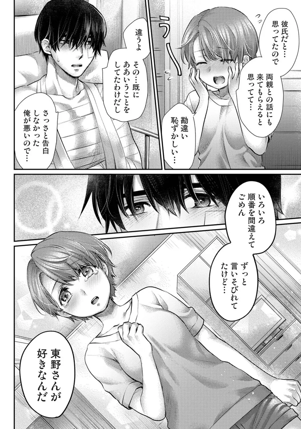 หน้า 385